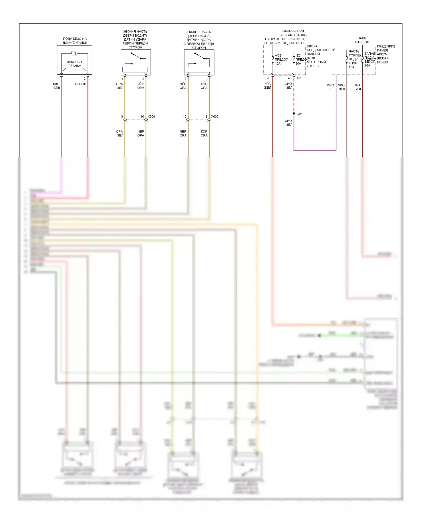 Spark Chevrolet M300 (2009-2016): Электросхема подушек безопасности (2 из 3) 