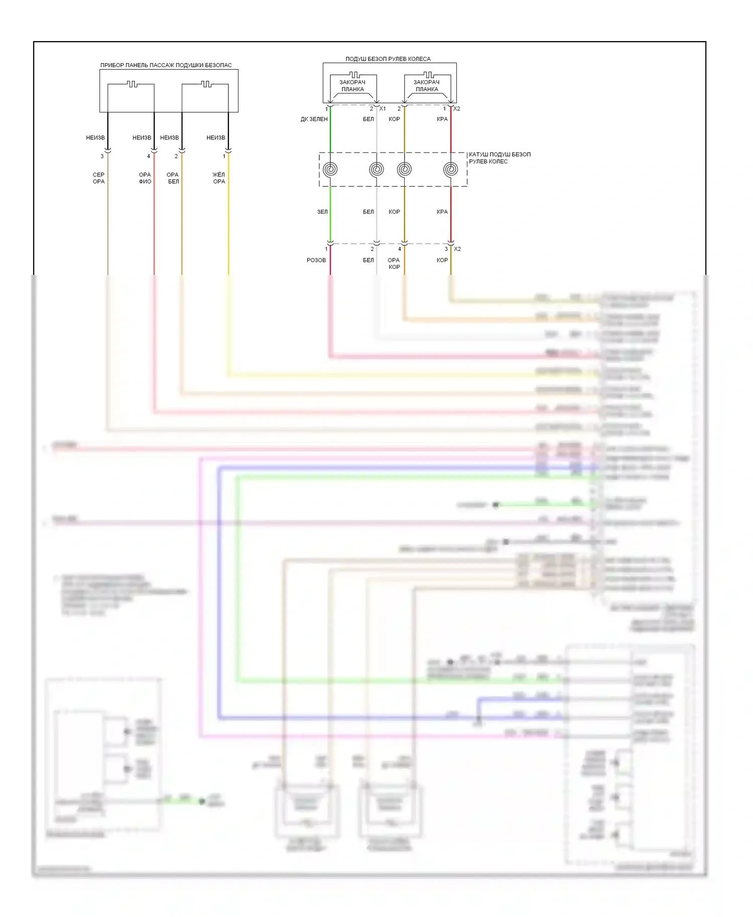 Spark Chevrolet M300 (2009-2016): Электросхема подушек безопасности (3 из 3) 