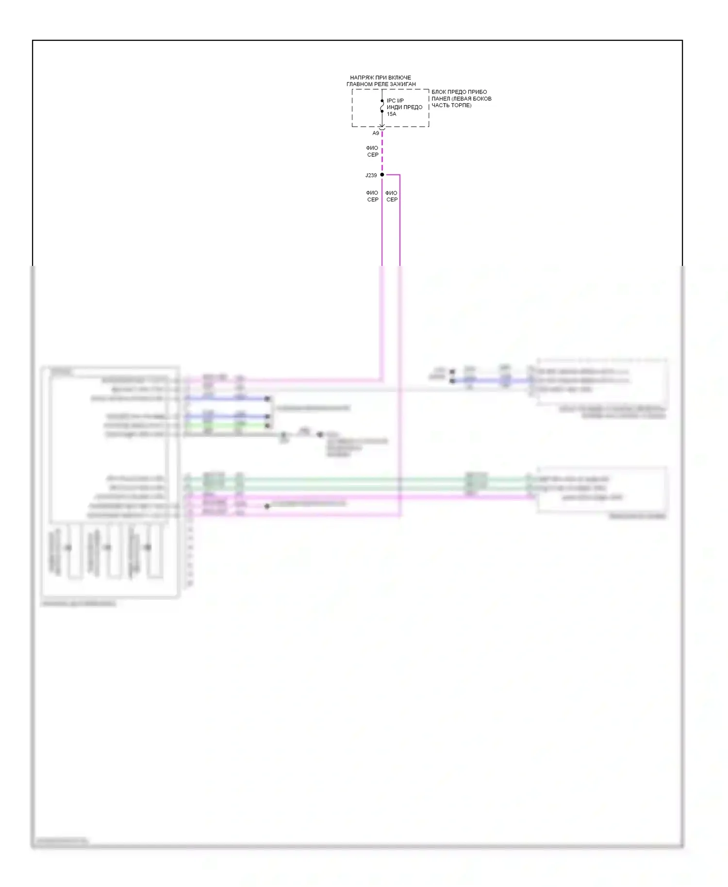 Spark Chevrolet M300 (2009-2016): Электросхема дисплея информации 