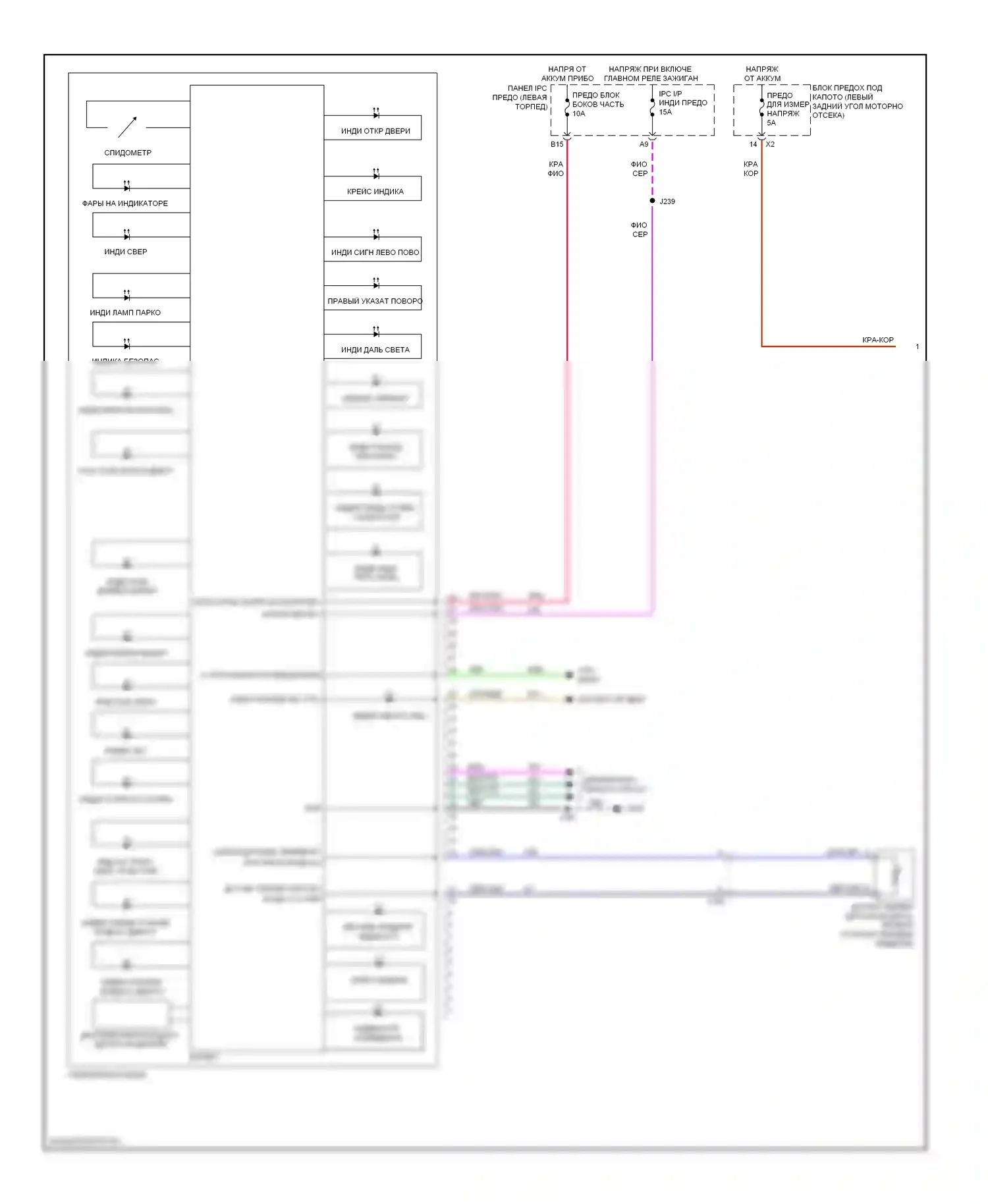 Spark Chevrolet M300 (2009-2016): Электросхема приборной панели (1 из 2) 