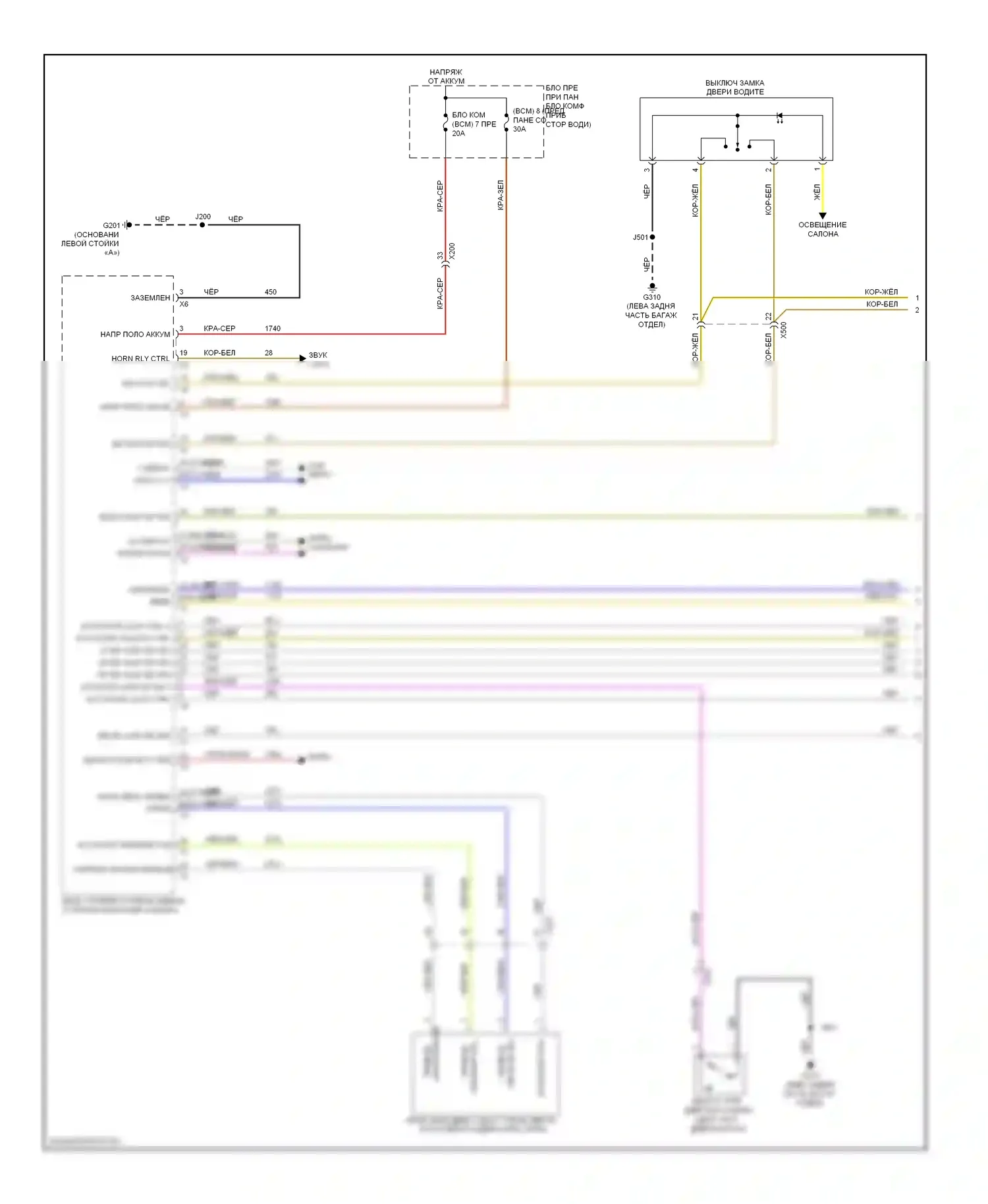 Spark Chevrolet M300 (2009-2016): Электросхема с защитой от взлома, без пассивного бесключевого доступа (1 из 3) 