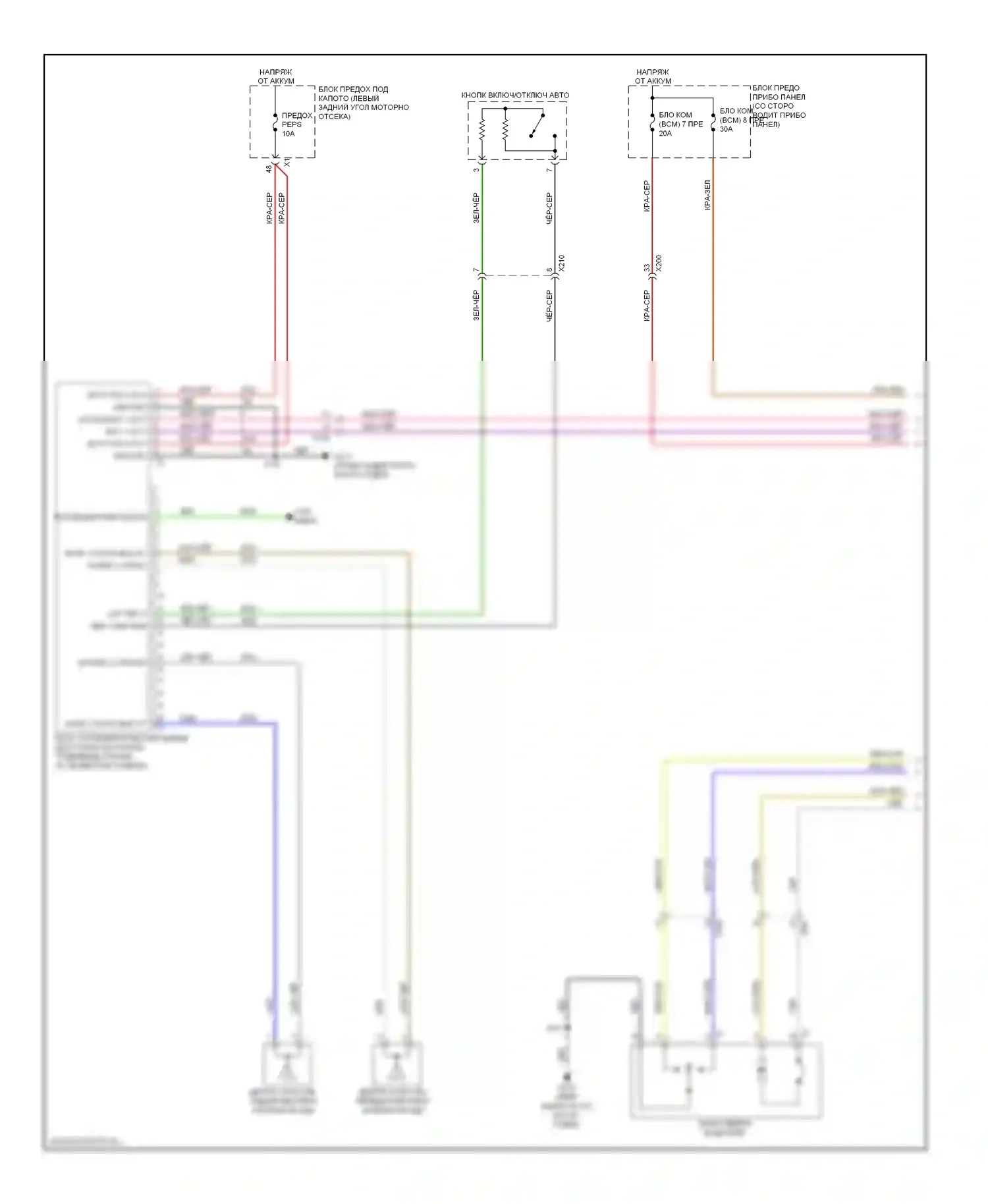 Spark Chevrolet M300 (2009-2016): Электросхема с защитой от взлома, с пассивным вводом без ключа (1 из 3) 