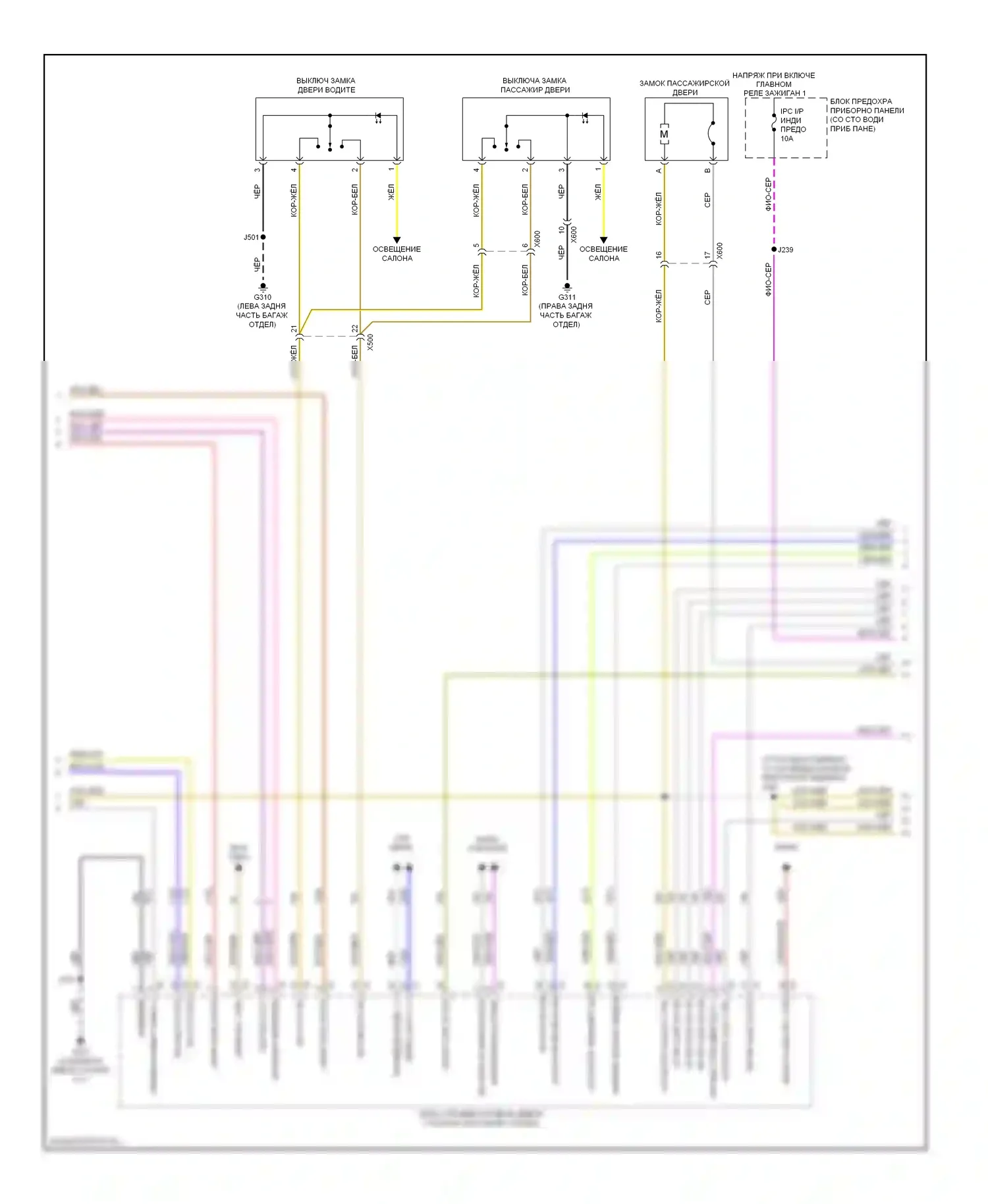 Spark Chevrolet M300 (2009-2016): Электросхема с защитой от взлома, с пассивным вводом без ключа (2 из 3) 