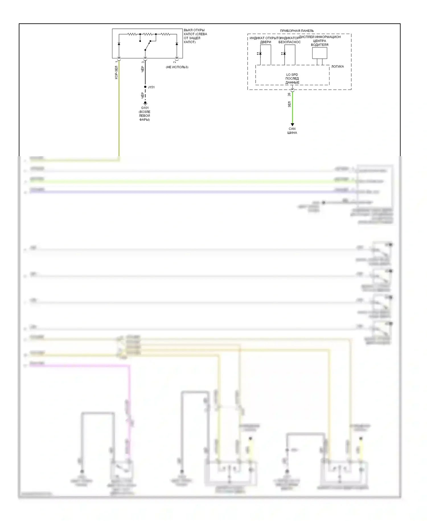 Spark Chevrolet M300 (2009-2016): Электросхема защиты от взлома (2 из 2) 