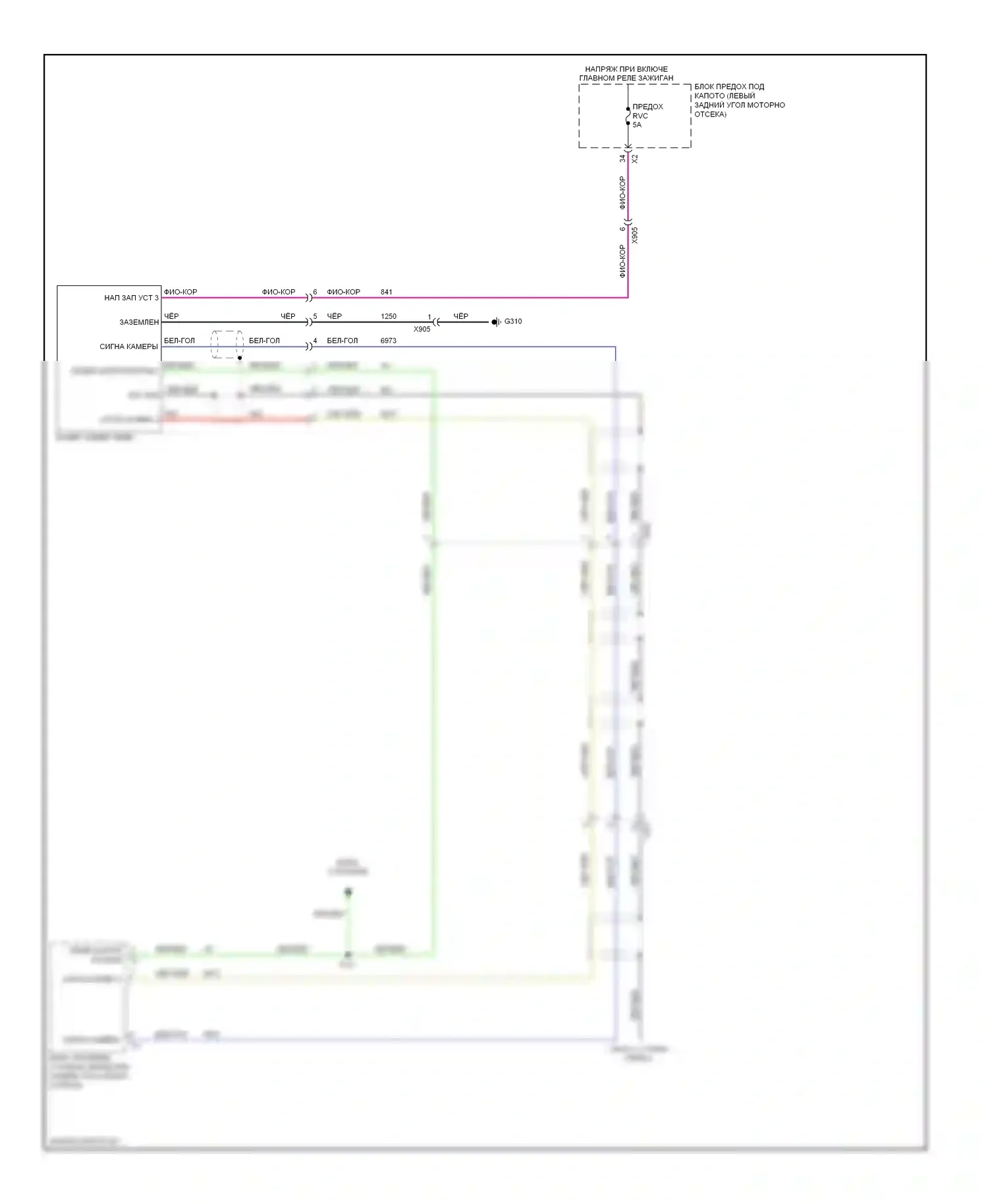 Spark Chevrolet M300 (2009-2016): Электросхема камеры заднего вида 