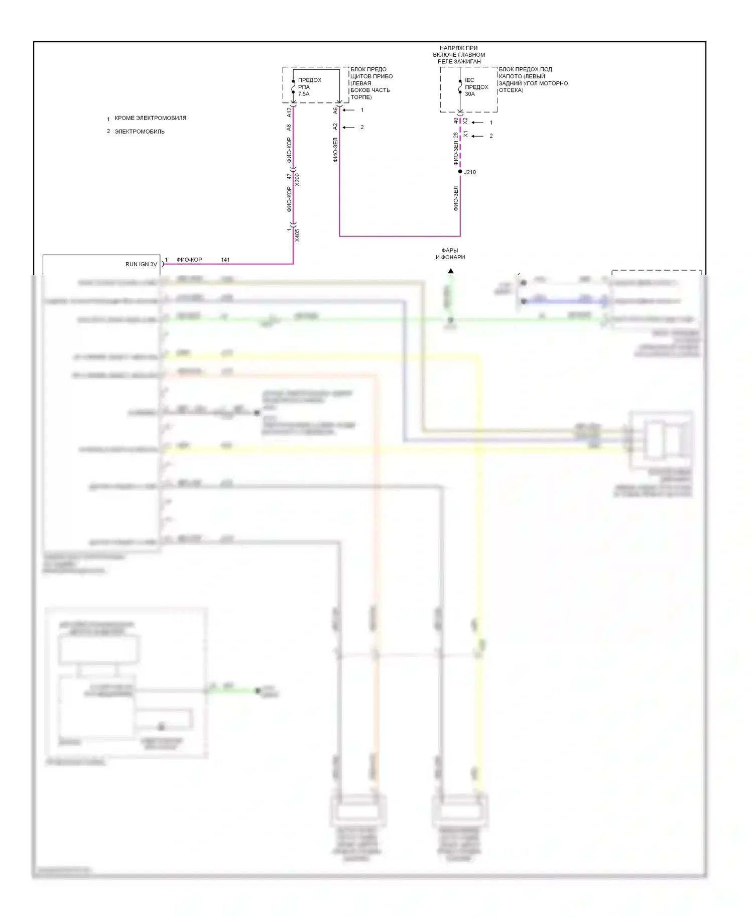 Spark Chevrolet M300 (2009-2016): Электросхема парктроника 