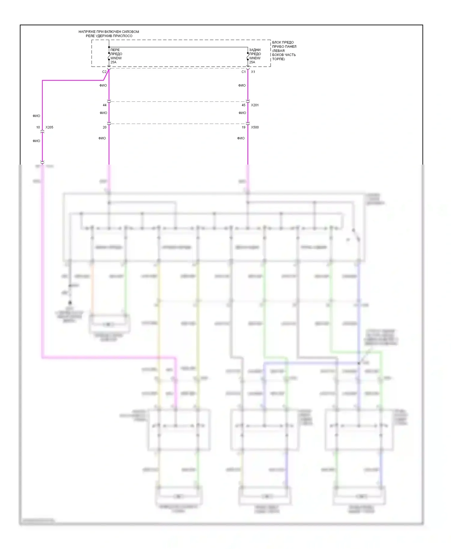 Spark Chevrolet M300 (2009-2016): Стеклоподъемники электросхема 