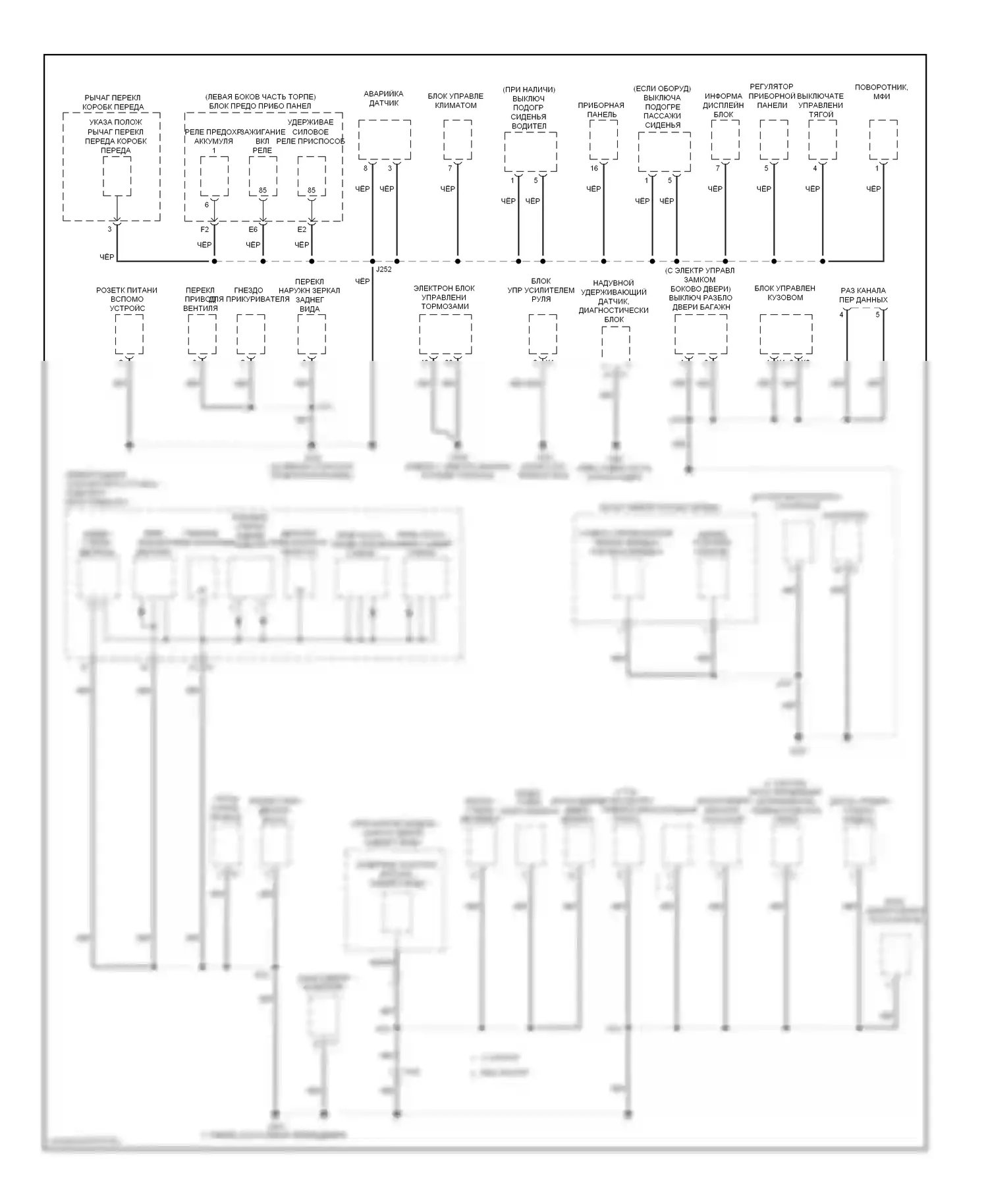 Spark Chevrolet M300 (2009-2016): Электросхема точек подключения масс (2 из 3) 