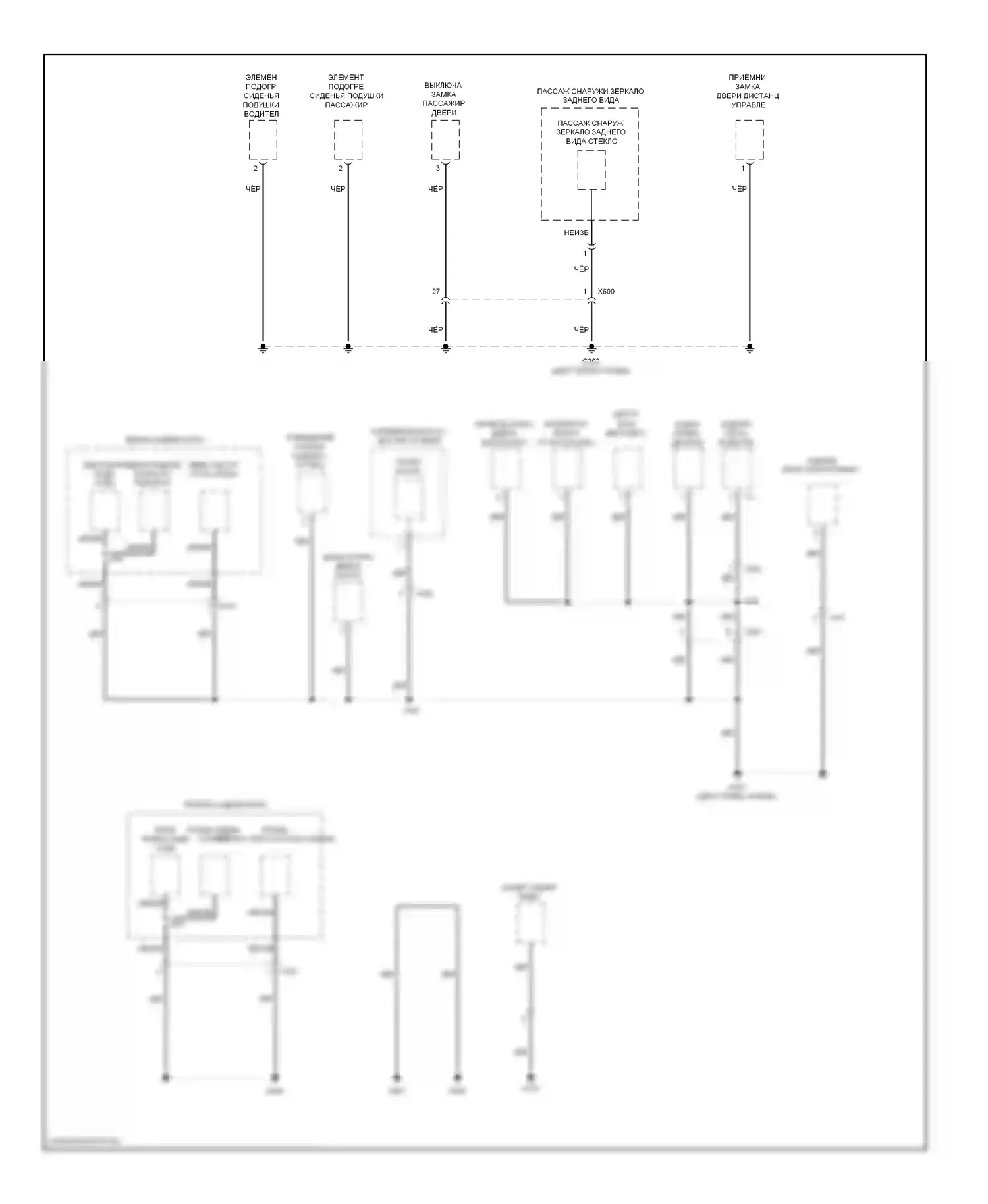 Spark Chevrolet M300 (2009-2016): Электросхема точек подключения масс (3 из 3) 