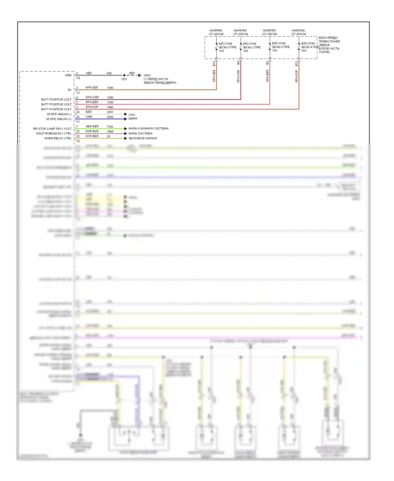 Spark Chevrolet M300 (2009-2016): Электросхема центрального замка (1 из 2) 