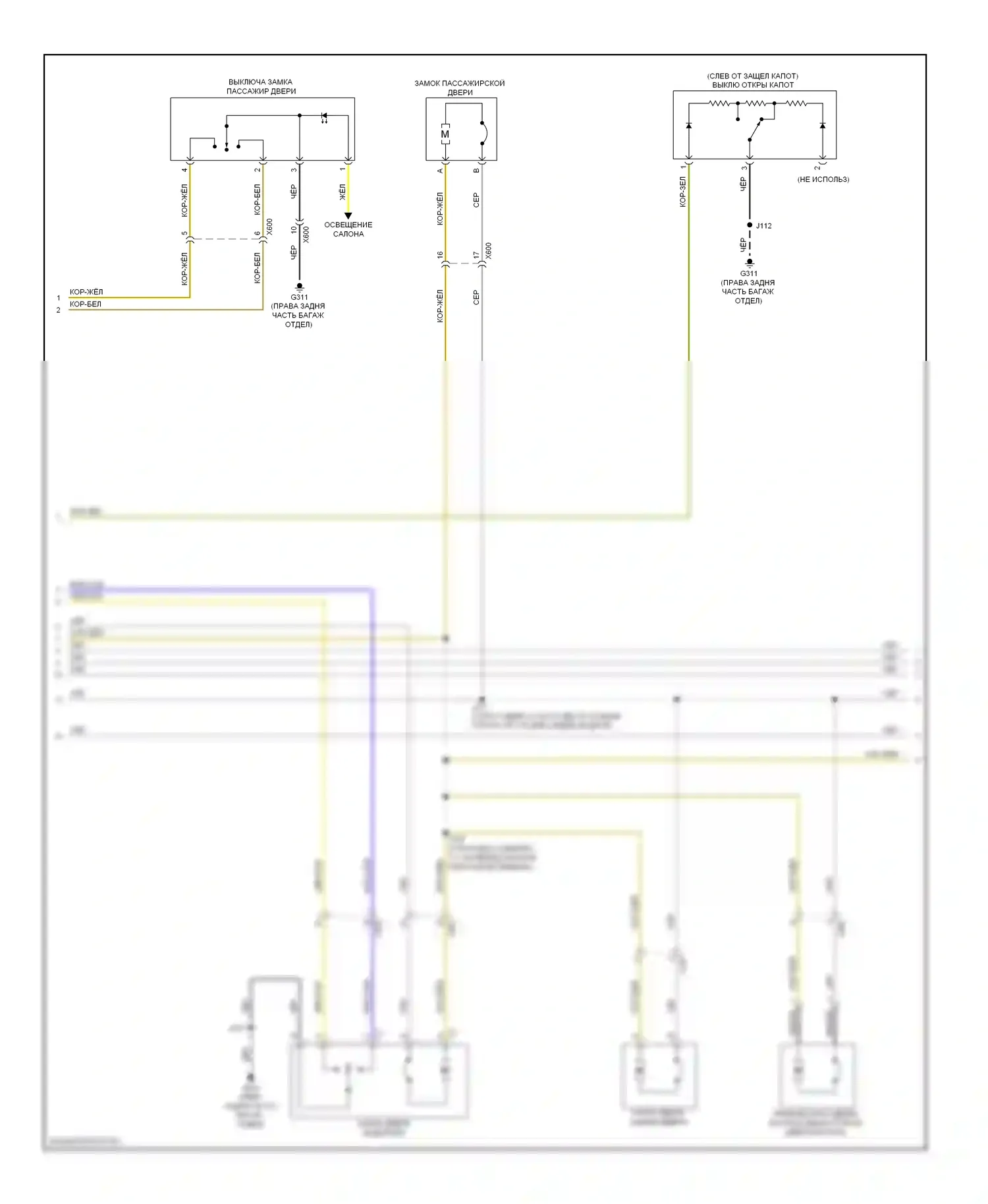 Spark Chevrolet M300 (2009-2016): Электросхема центрального замка, без пассивного бесключевого доступа (2 из 3) 
