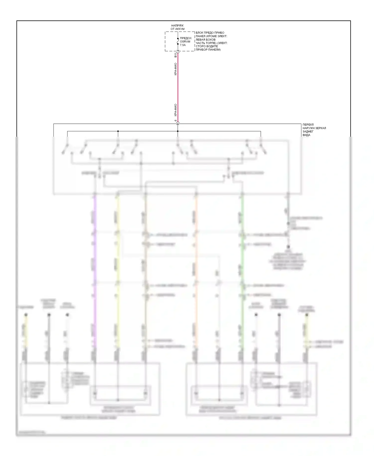 Spark Chevrolet M300 (2009-2016): Электросхема управления зеркалами заднего вида 