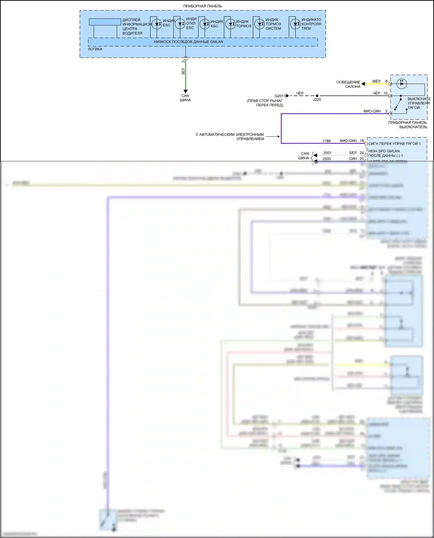 Spark Chevrolet M400 рестайлинг (2018-2024): Антиблокировочная система abs электросхема (2 из 2) 