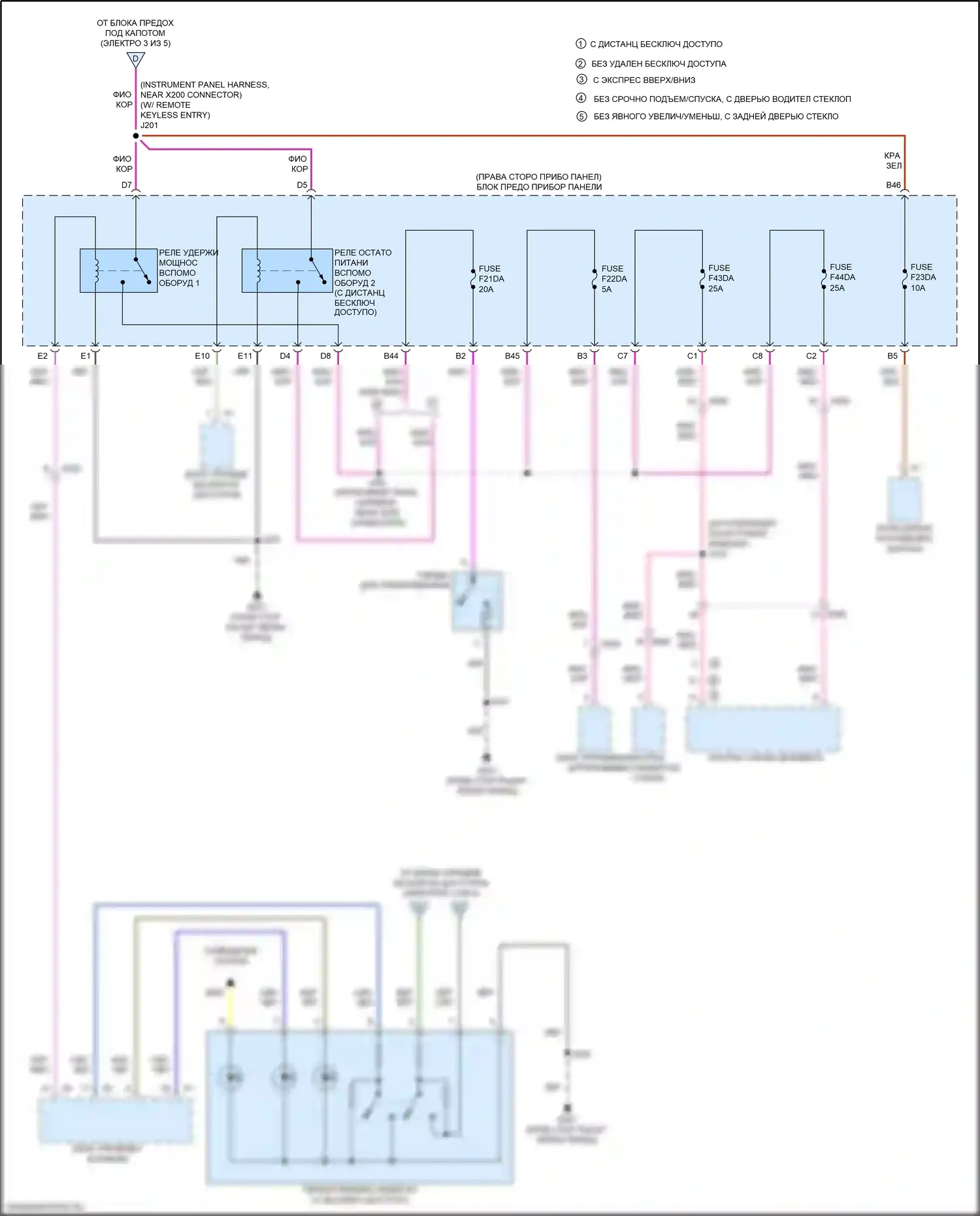 Spark Chevrolet M400 рестайлинг (2018-2024): Электросхема блока предохранителей реле (2 из 5) 