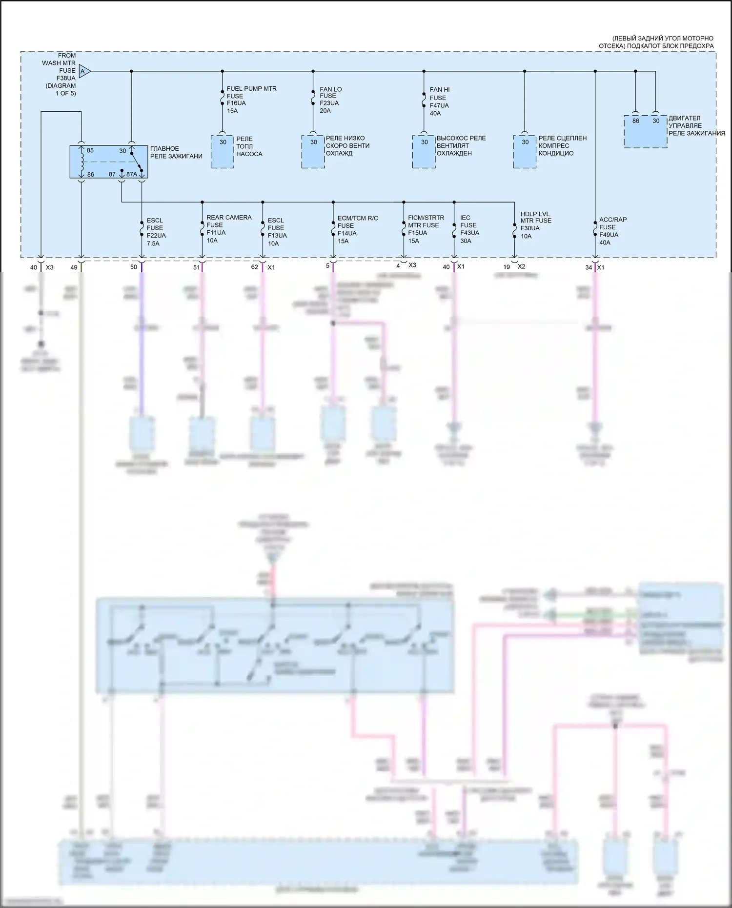 Spark Chevrolet M400 рестайлинг (2018-2024): Электросхема блока предохранителей реле (3 из 5) 
