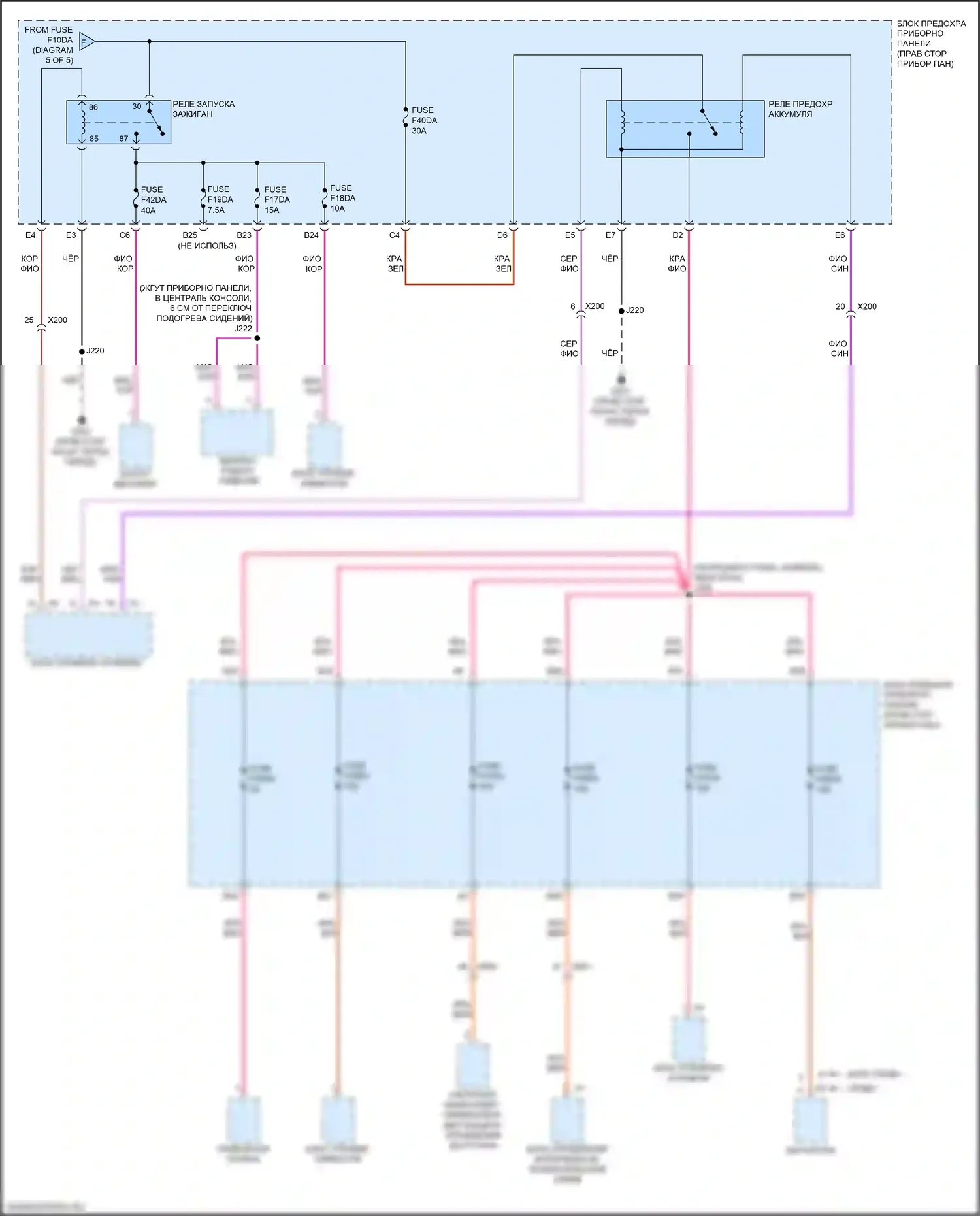 Spark Chevrolet M400 рестайлинг (2018-2024): Электросхема блока предохранителей реле (4 из 5) 
