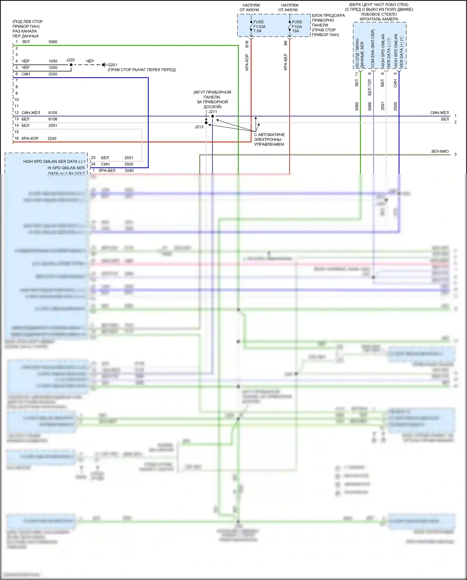 Spark Chevrolet M400 рестайлинг (2018-2024): Can шина электросхема (1 из 3) 
