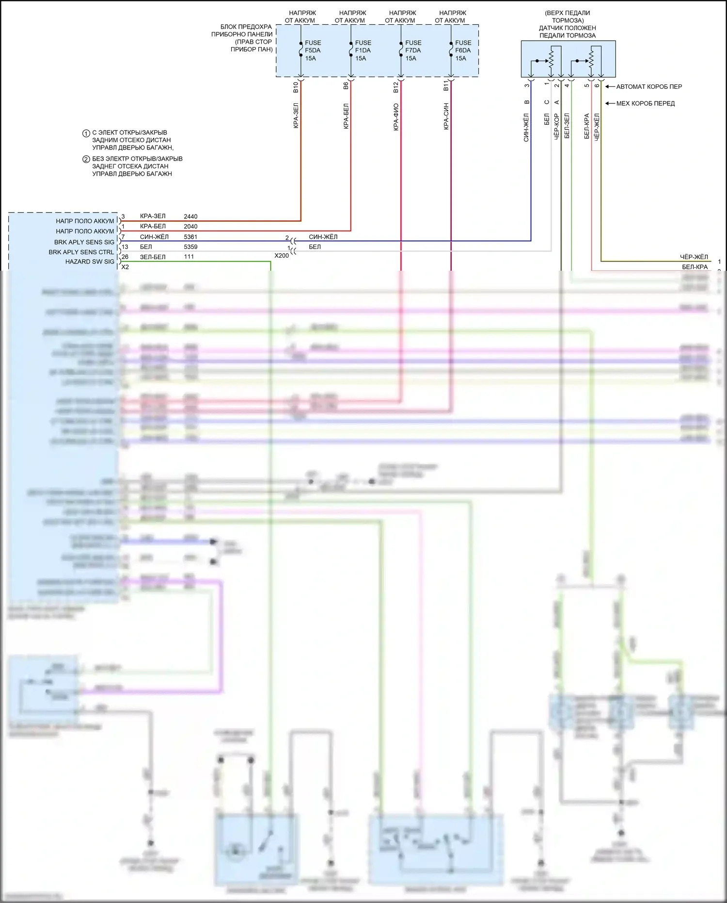 Spark Chevrolet M400 рестайлинг (2018-2024): Электросхема фар и фонарей (1 из 4) 