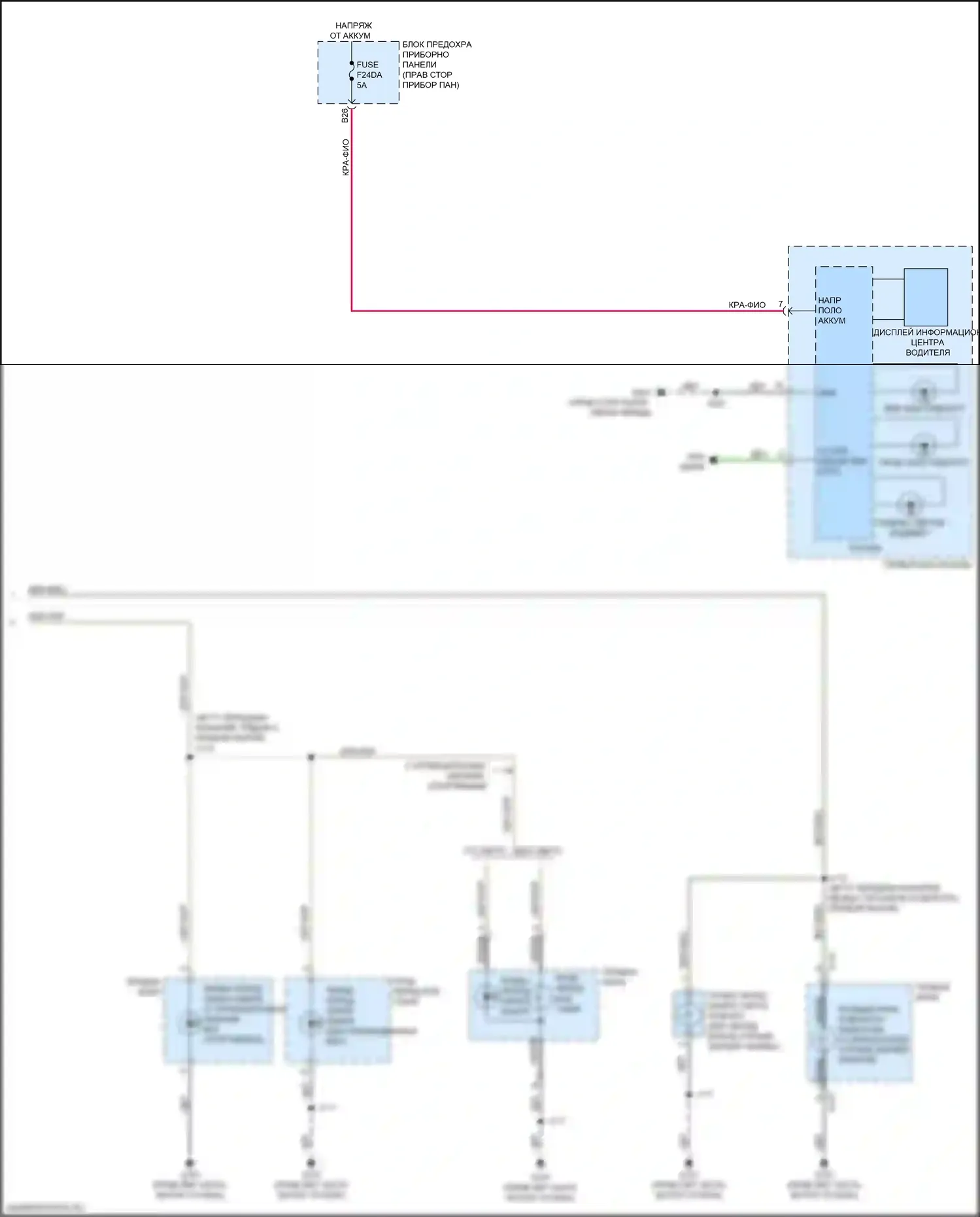 Spark Chevrolet M400 рестайлинг (2018-2024): Электросхема фар и фонарей (4 из 4) 