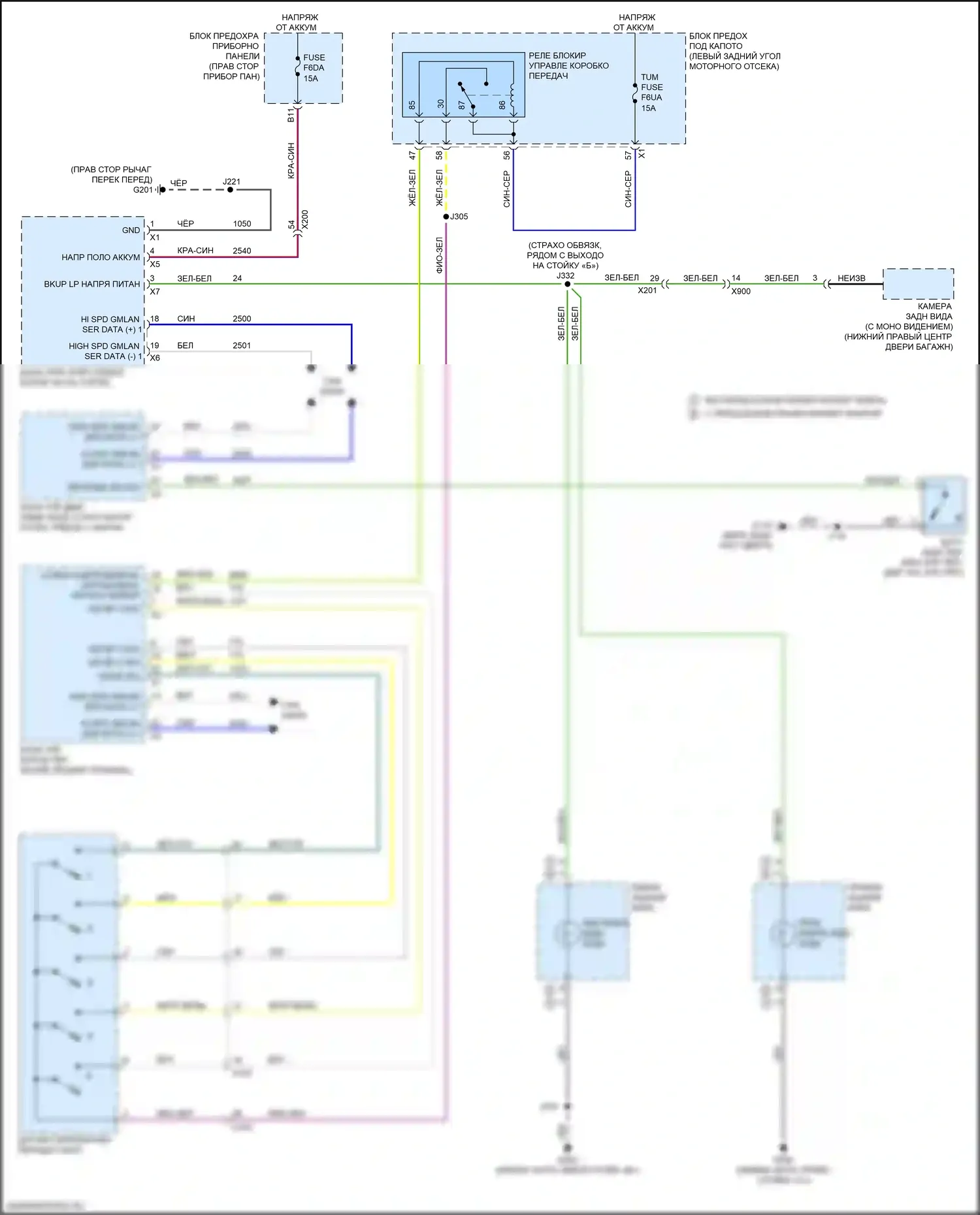 Spark Chevrolet M400 рестайлинг (2018-2024): Электросхема фонарей заднего хода 