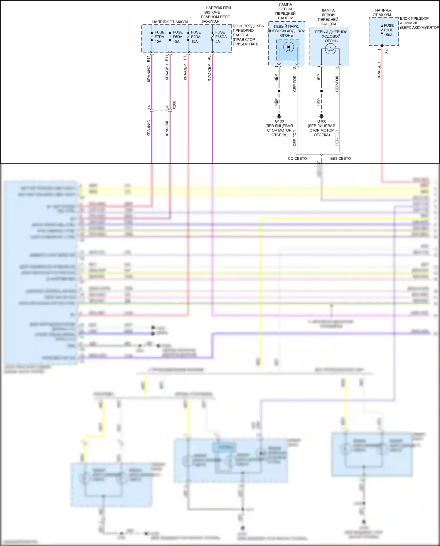 Spark Chevrolet M400 рестайлинг (2018-2024): Электросхема фар (1 из 3) 