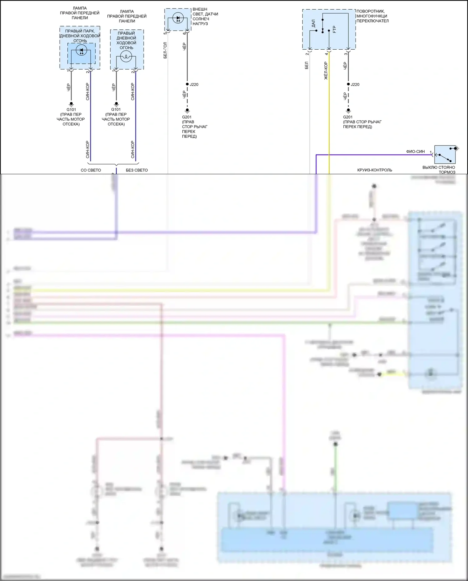 Spark Chevrolet M400 рестайлинг (2018-2024): Электросхема фар (3 из 3) 