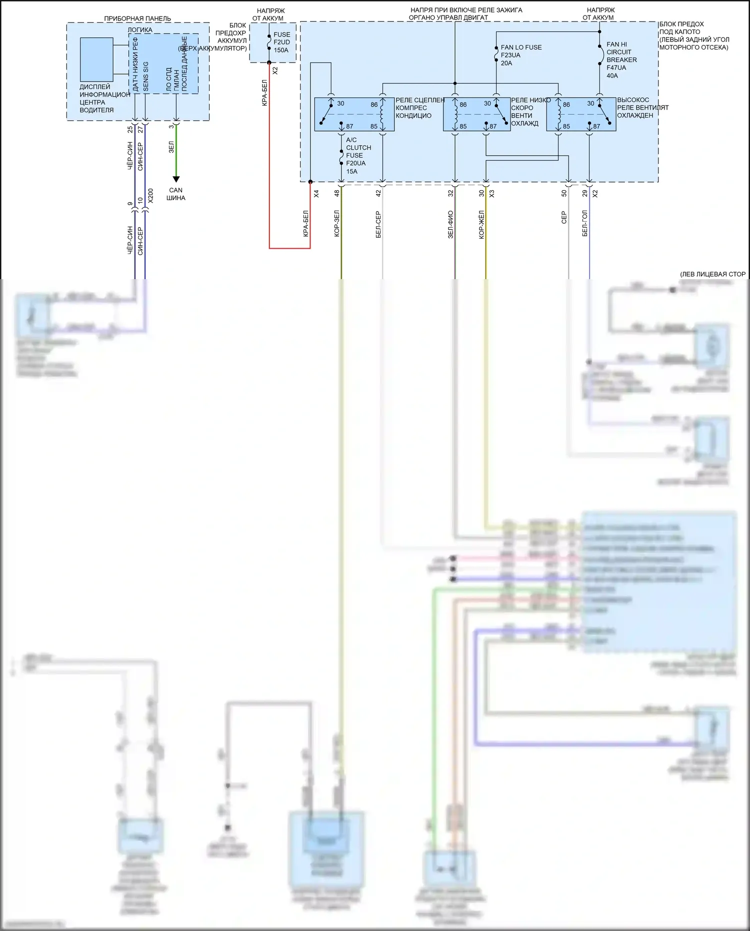 Spark Chevrolet M400 рестайлинг (2018-2024): Электросхема ручного кондиционера (2 из 2) 