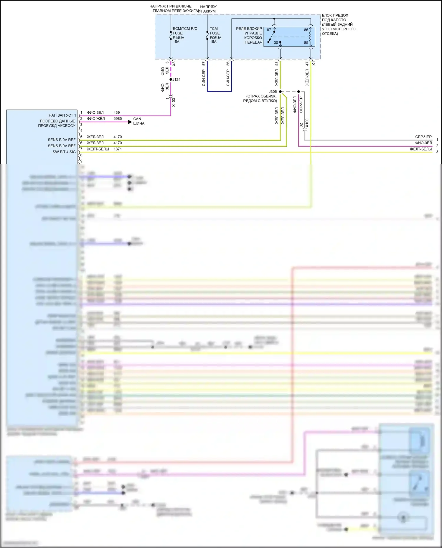 Spark Chevrolet M400 рестайлинг (2018-2024): Электросхема коробки передач (1 из 3) 