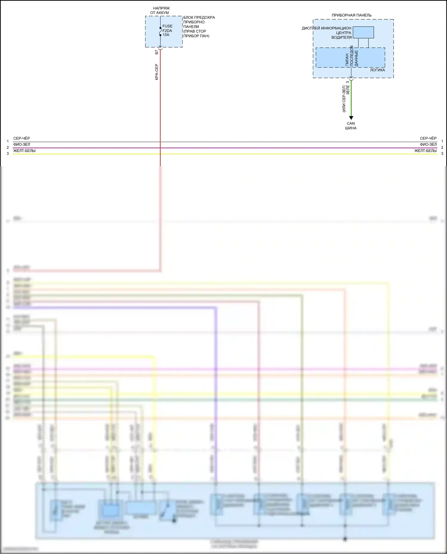 Spark Chevrolet M400 рестайлинг (2018-2024): Электросхема коробки передач (2 из 3) 