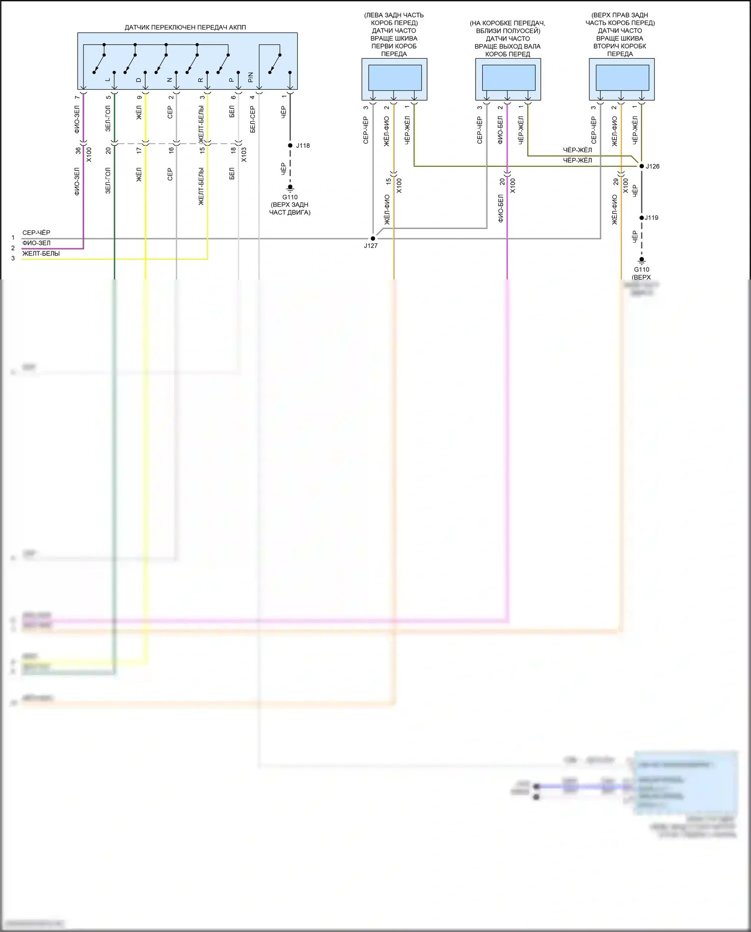 Spark Chevrolet M400 рестайлинг (2018-2024): Электросхема коробки передач (3 из 3) 
