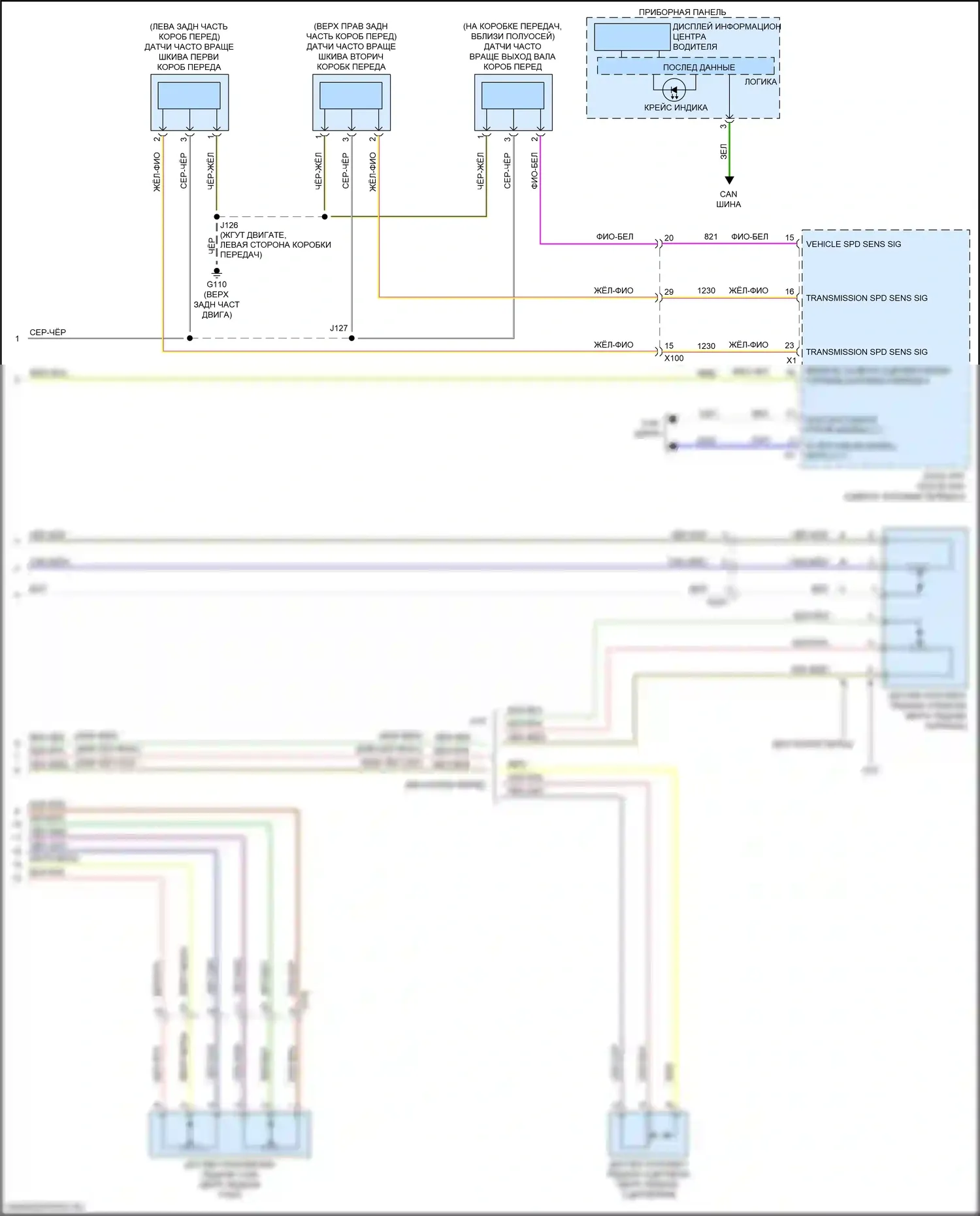 Spark Chevrolet M400 рестайлинг (2018-2024): Электросхема круиз-контроля (2 из 2) 