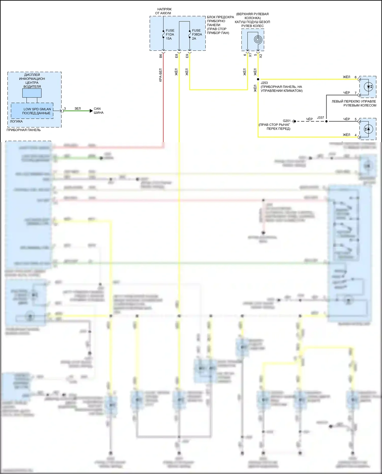 Spark Chevrolet M400 рестайлинг (2018-2024): Электросхема подсветки приборной панели 