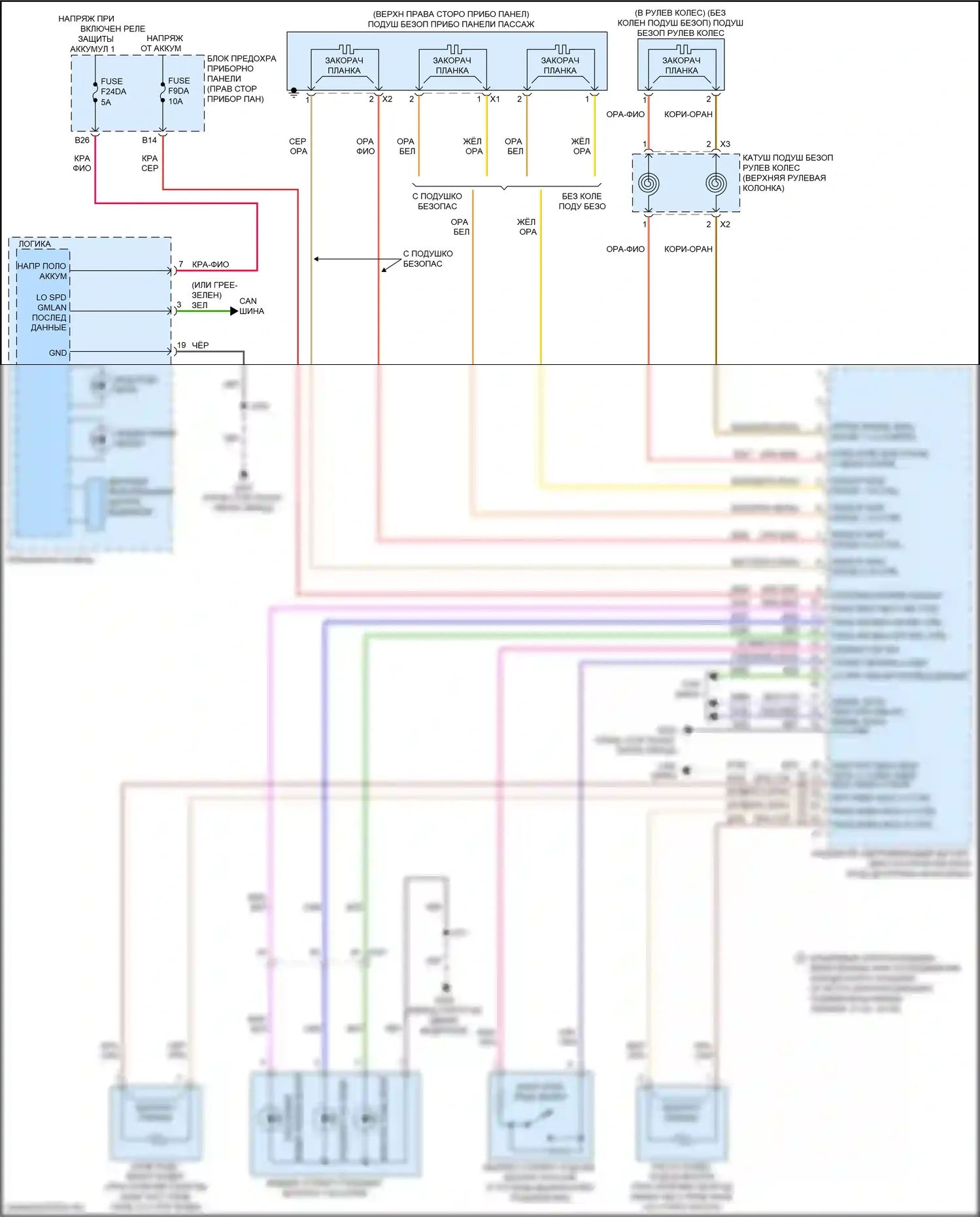 Spark Chevrolet M400 рестайлинг (2018-2024): Электросхема подушек безопасности (3 из 3) 