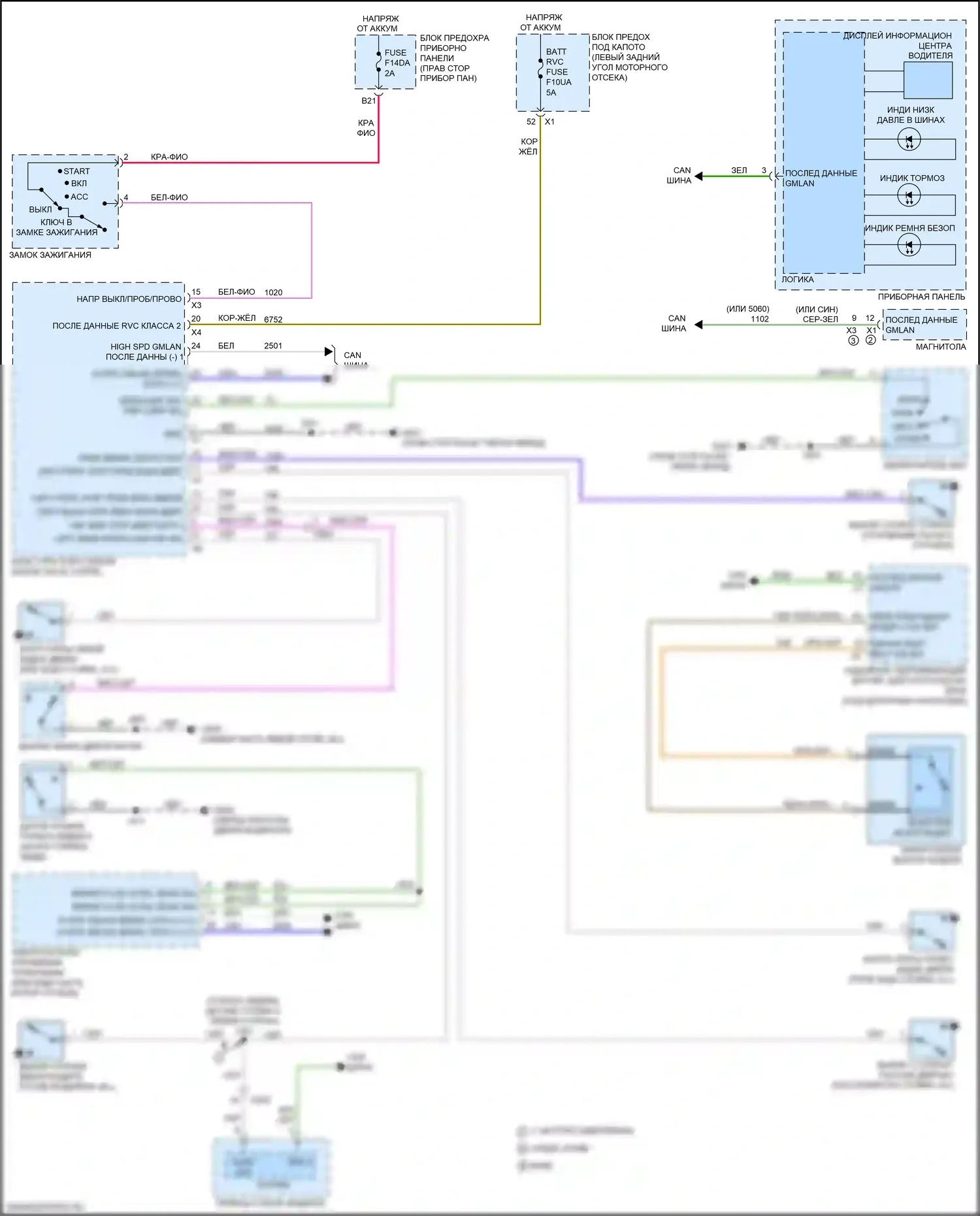 Spark Chevrolet M400 рестайлинг (2018-2024): Электросхема помощников водителя 