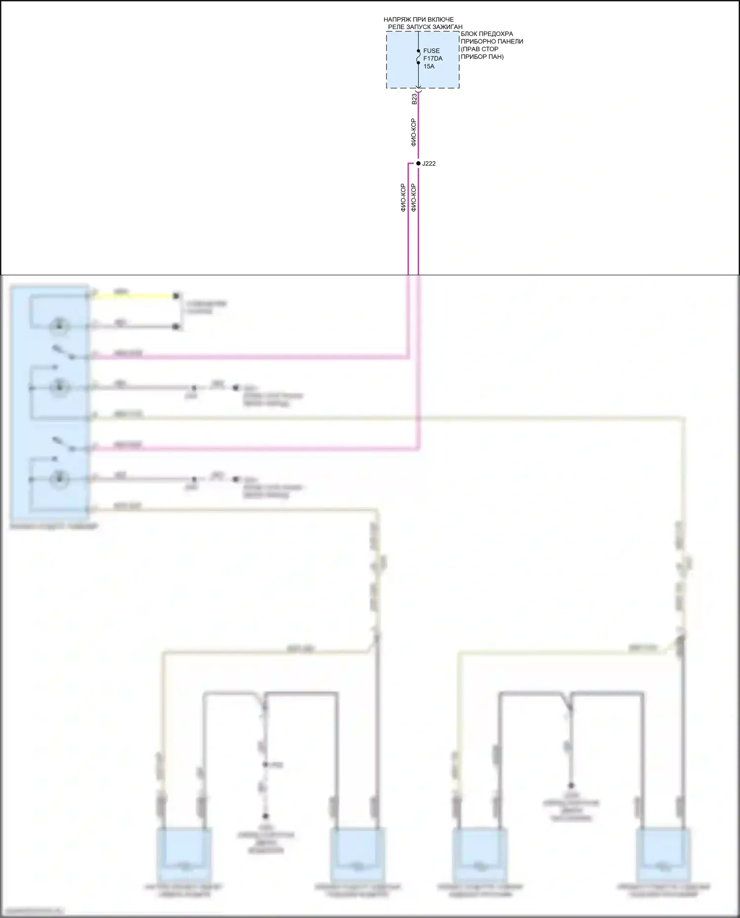 Spark Chevrolet M400 рестайлинг (2018-2024): Электросхема сидений 