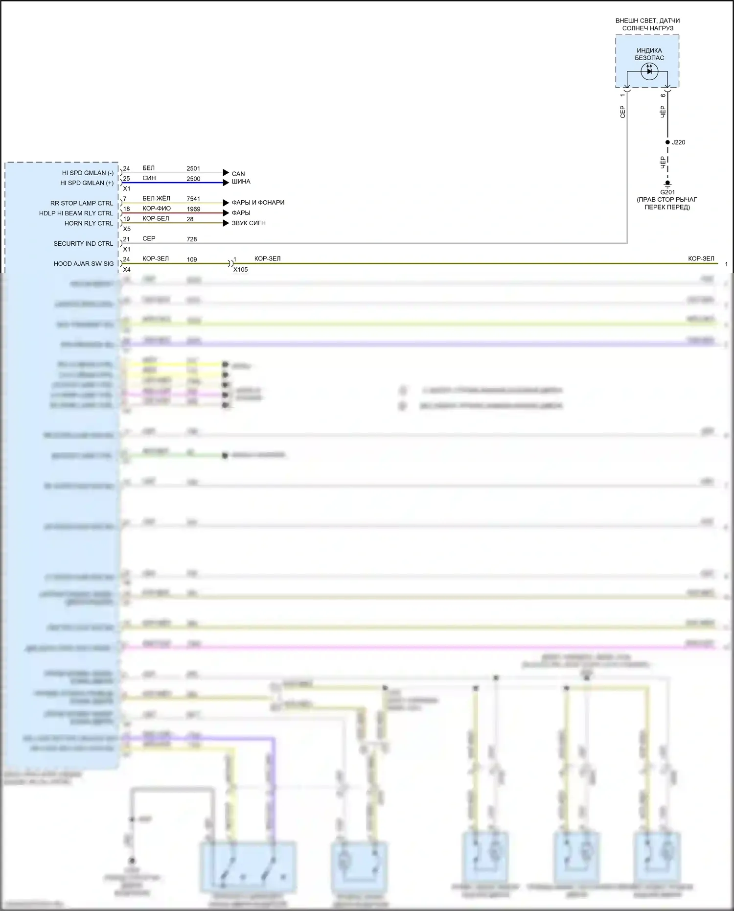 Spark Chevrolet M400 рестайлинг (2018-2024): Электросхема с защитой от взлома, без пассивного бесключевого ввода (1 из 2) 
