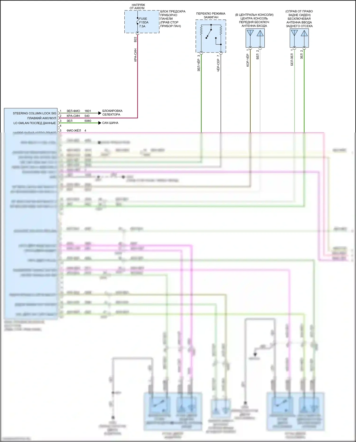 Spark Chevrolet M400 рестайлинг (2018-2024): Электросхема с защитой от взлома, с пассивным вводом без ключа (1 из 4) 
