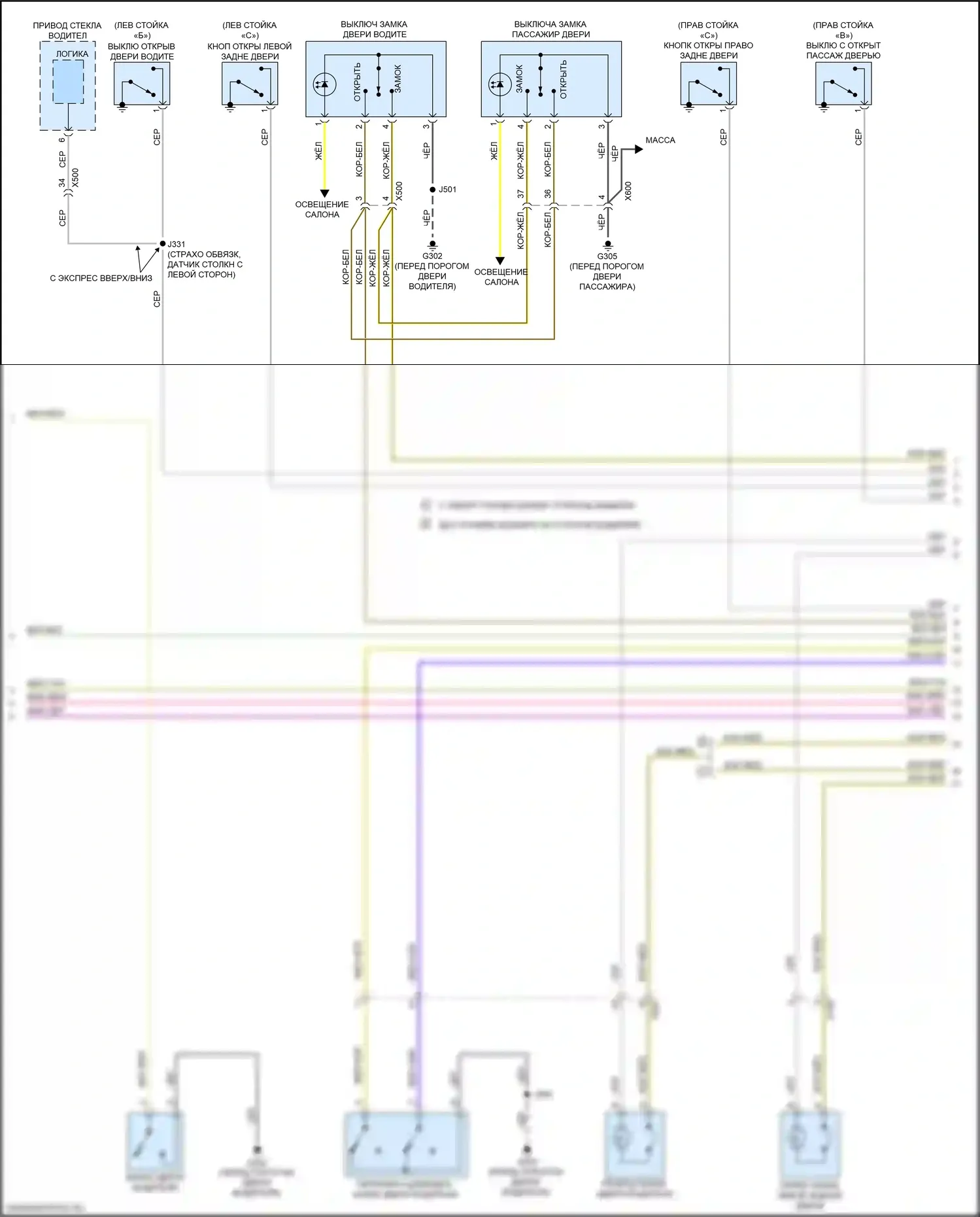 Spark Chevrolet M400 рестайлинг (2018-2024): Электросхема с защитой от взлома, с пассивным вводом без ключа (2 из 4) 