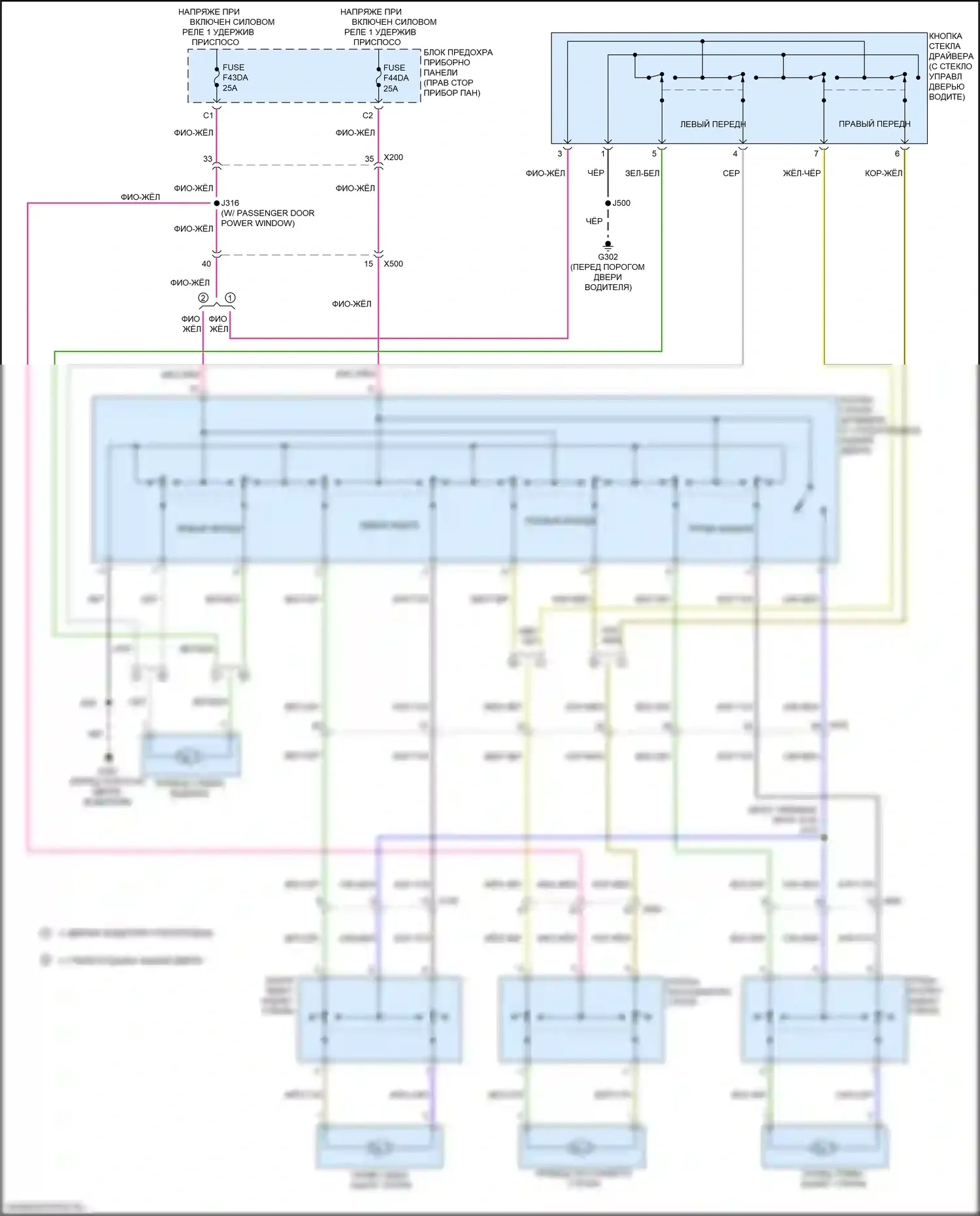 Spark Chevrolet M400 рестайлинг (2018-2024): Электросхема стёкол питания, без экспресс вверх/вниз 