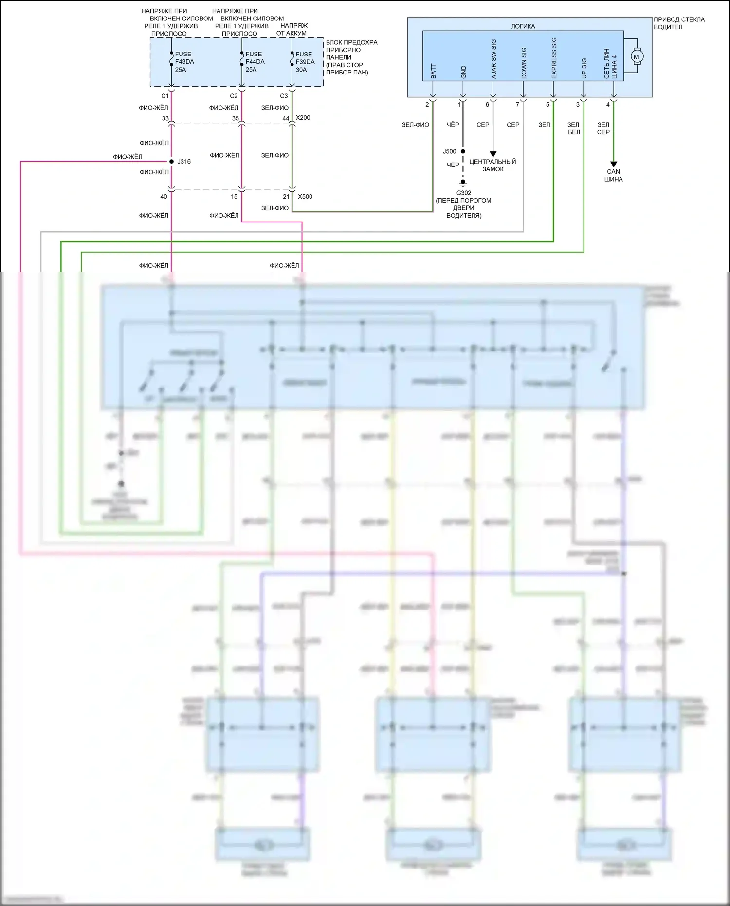Spark Chevrolet M400 рестайлинг (2018-2024): Электросхема стёкол питания, с экспресс вверх/вниз 