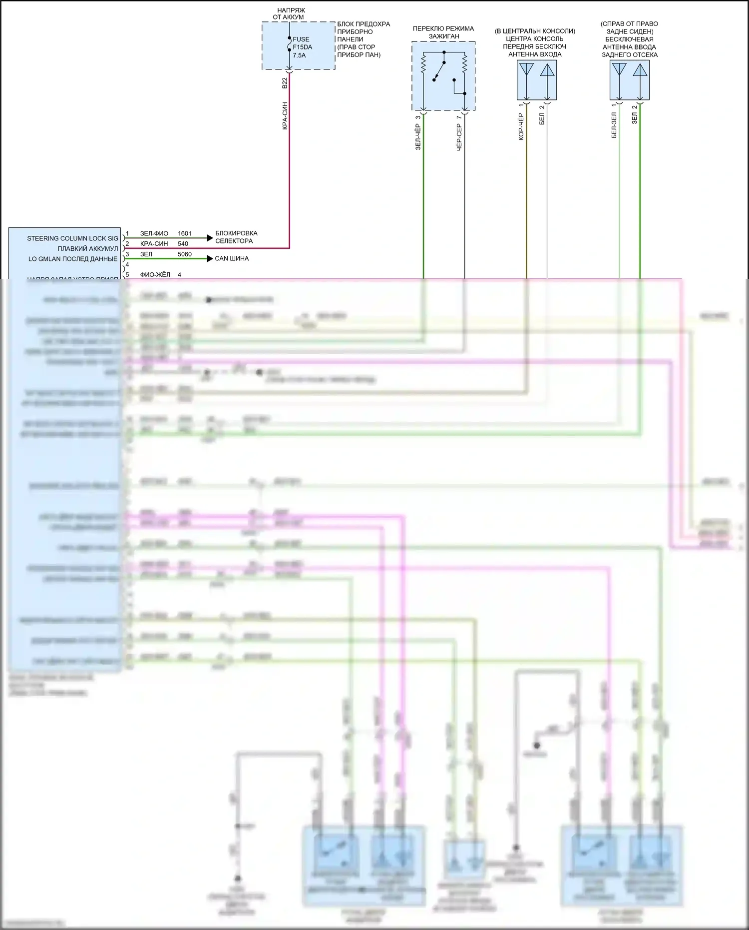 Spark Chevrolet M400 рестайлинг (2018-2024): Электросхема центрального замка, с пассивным бесключевым доступом (1 из 4) 