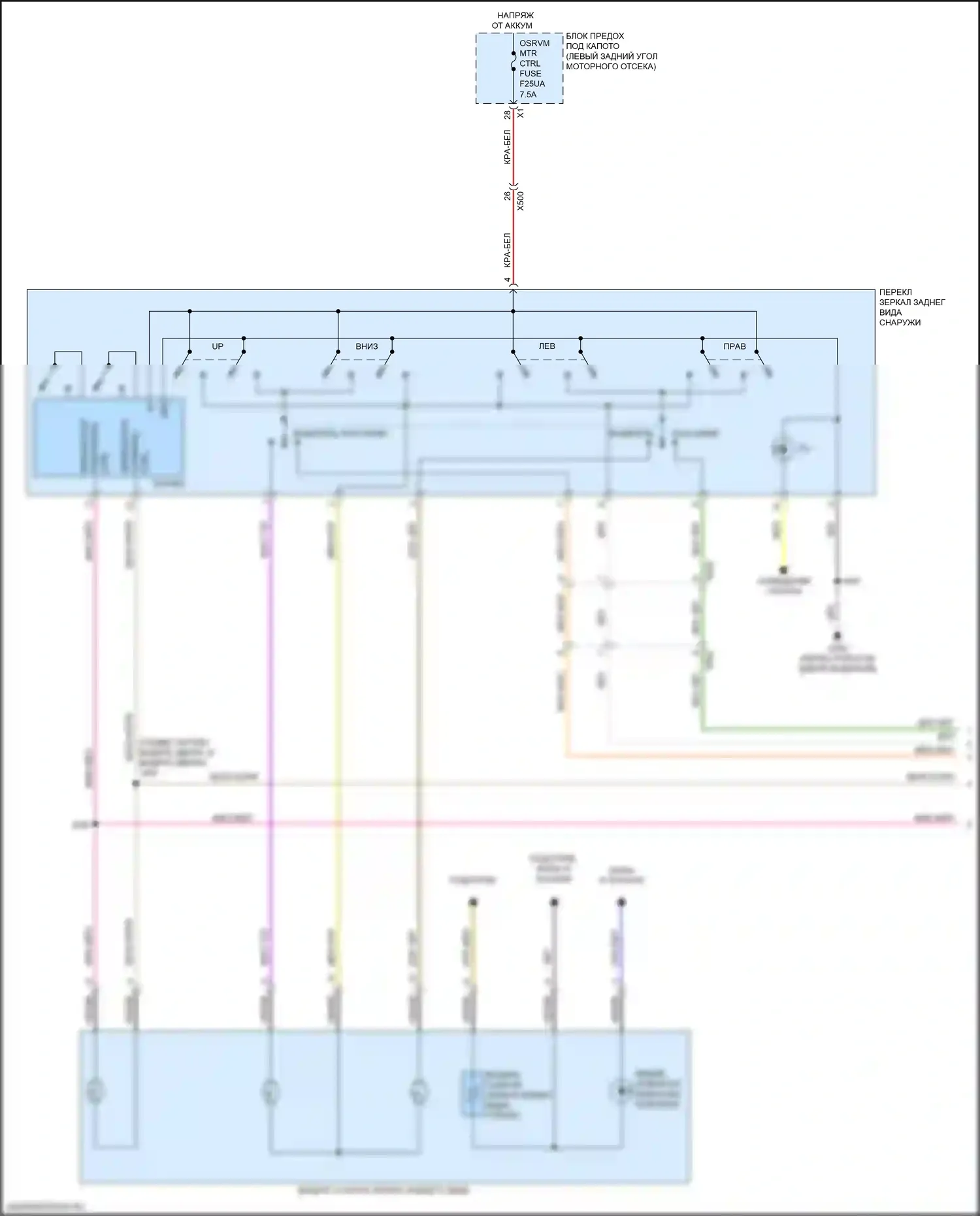 Spark Chevrolet M400 рестайлинг (2018-2024): Управление зеркалами заднего вида электросхема (1 из 2) 
