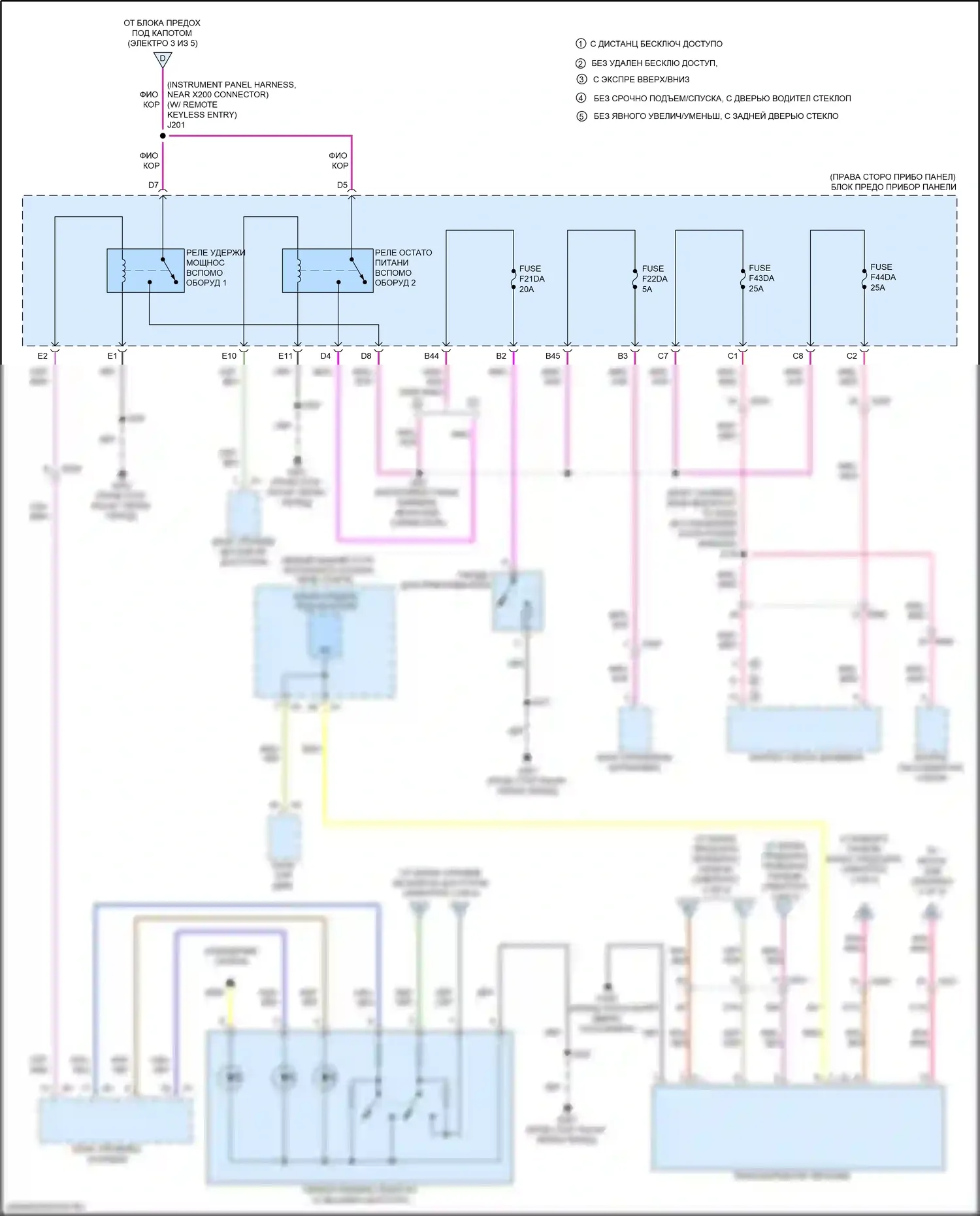 Spark Chevrolet M400 (2015-2024): Электросхема блока предохранителей реле (2 из 5) 