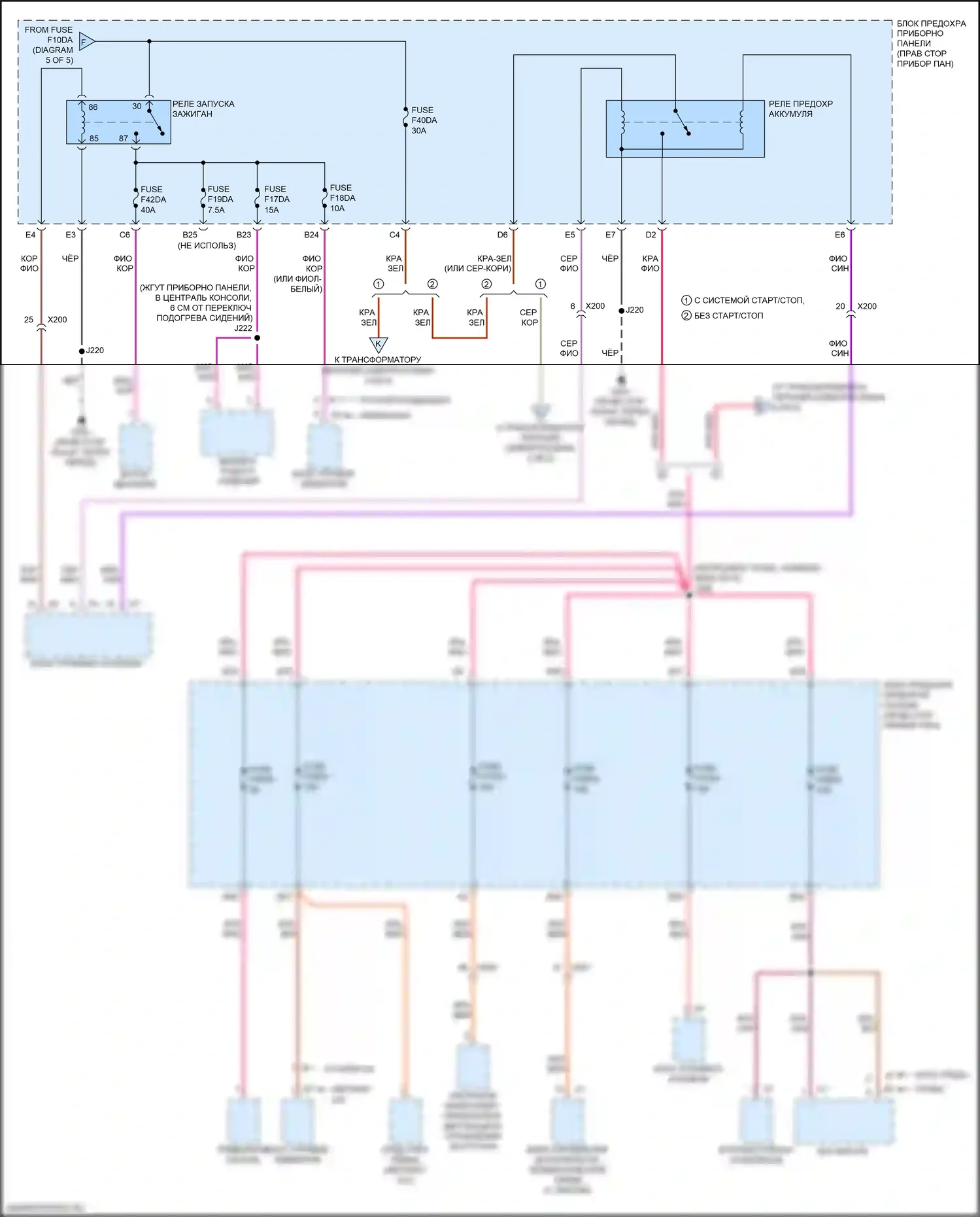 Spark Chevrolet M400 (2015-2024): Электросхема блока предохранителей реле (4 из 5) 