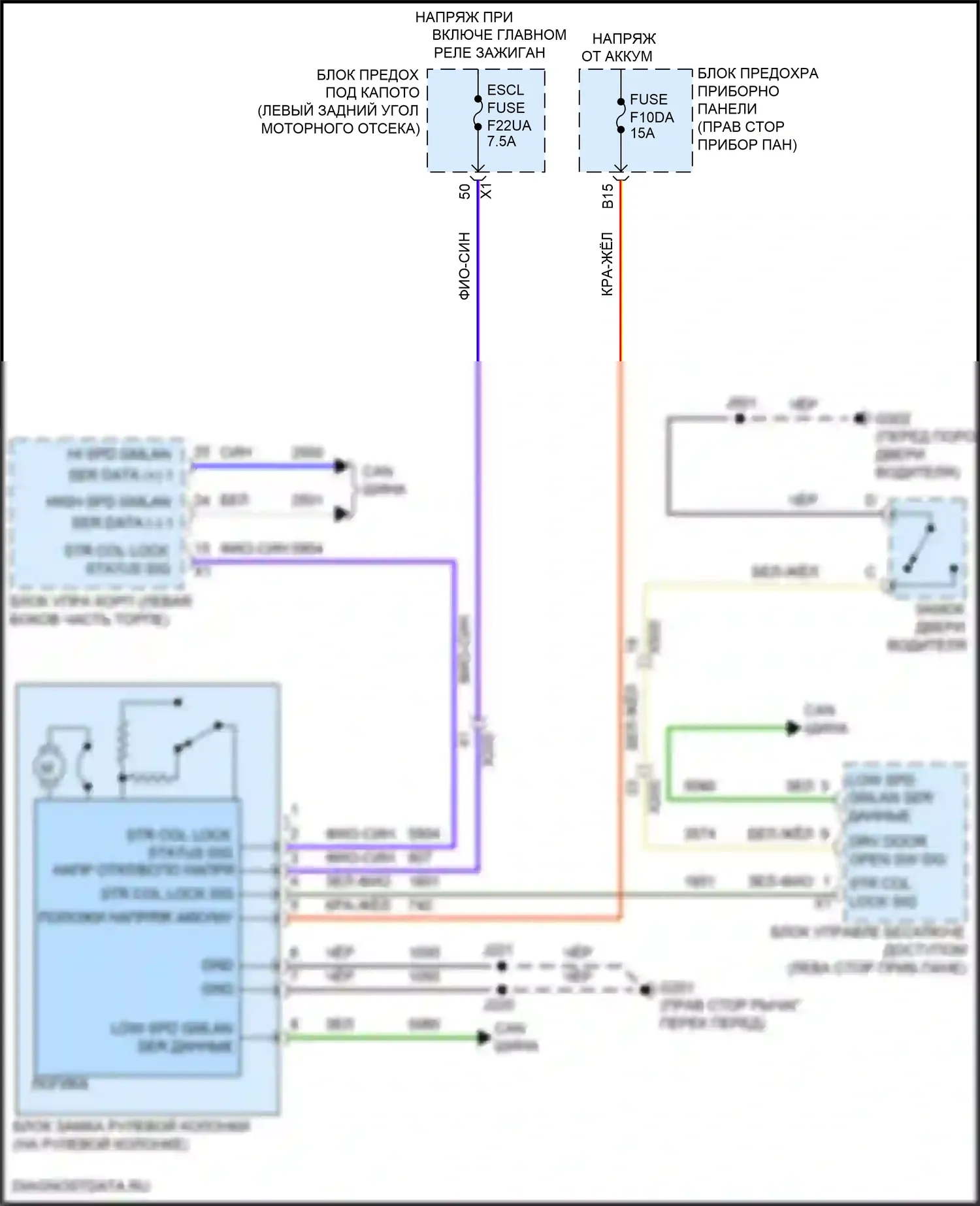 Spark Chevrolet M400 (2015-2024): Электросхема замка рулевого управления 