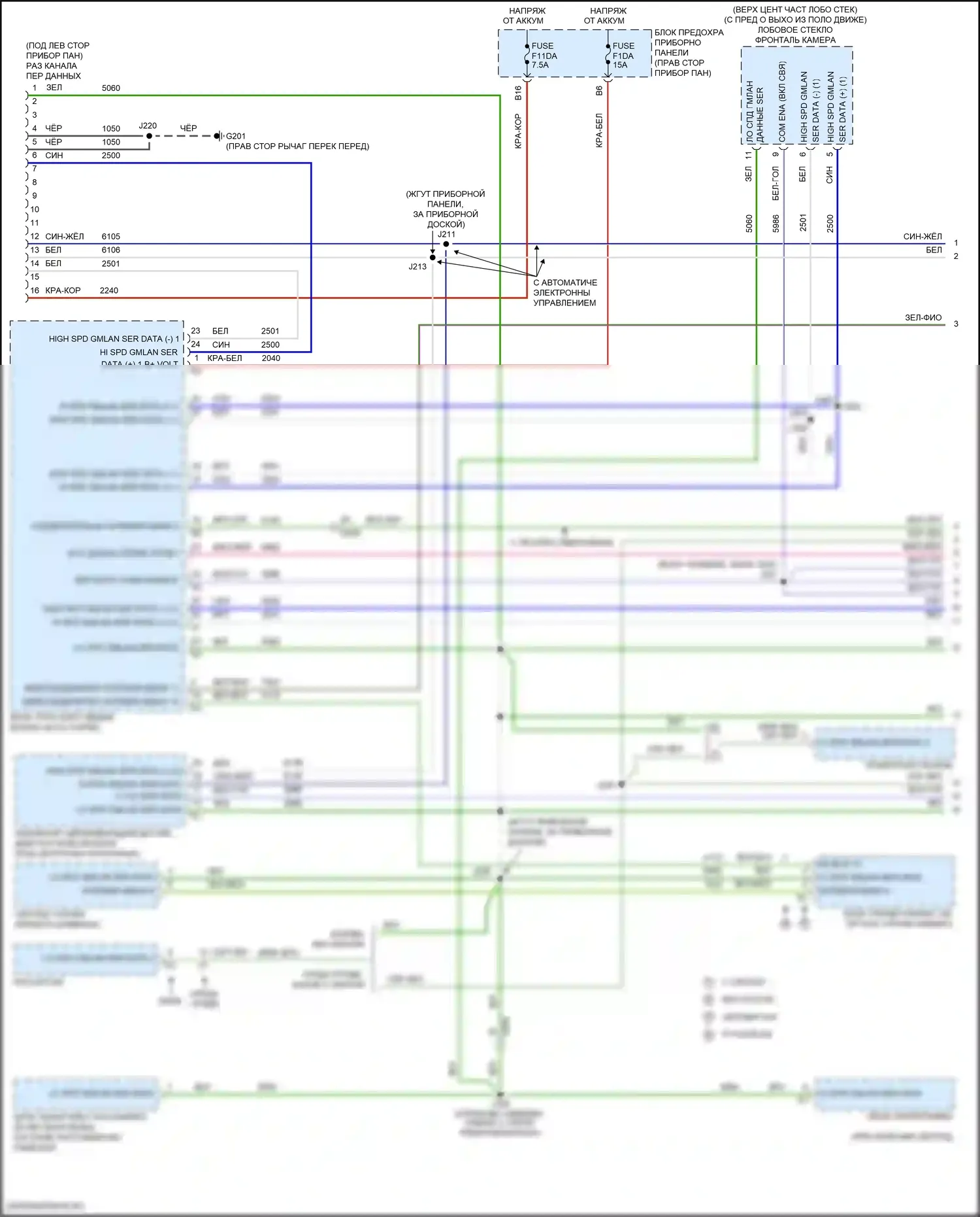 Spark Chevrolet M400 (2015-2024): Can шина электросхема (1 из 3) 