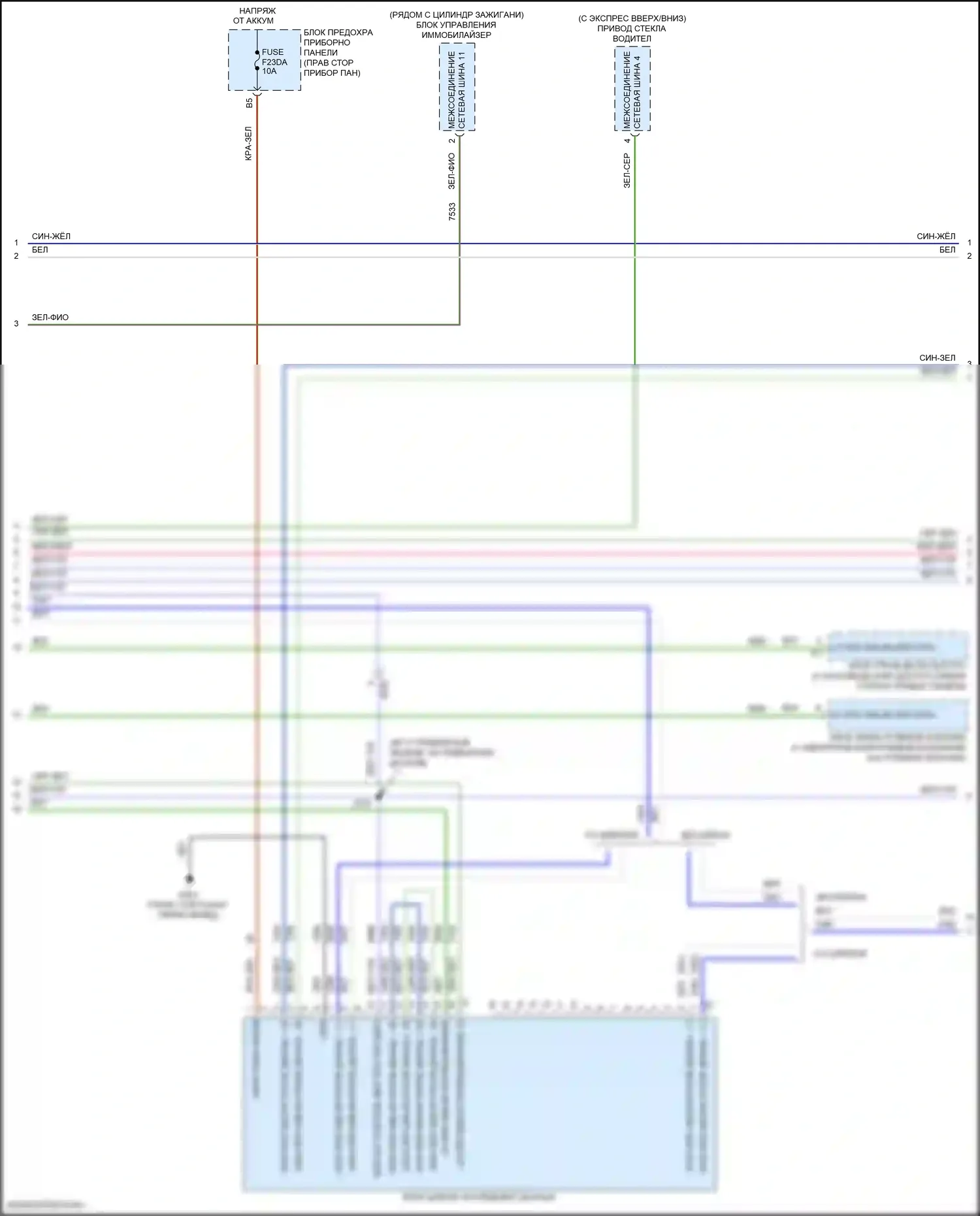 Spark Chevrolet M400 (2015-2024): Can шина электросхема (2 из 3) 