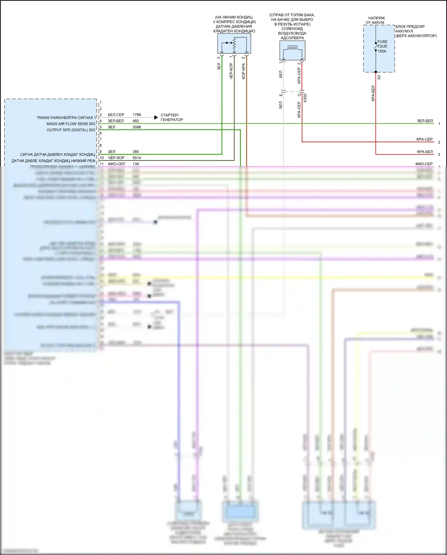 Spark Chevrolet M400 (2015-2024): Электросхема двигателя 1.4l vin a (1 из 5) 