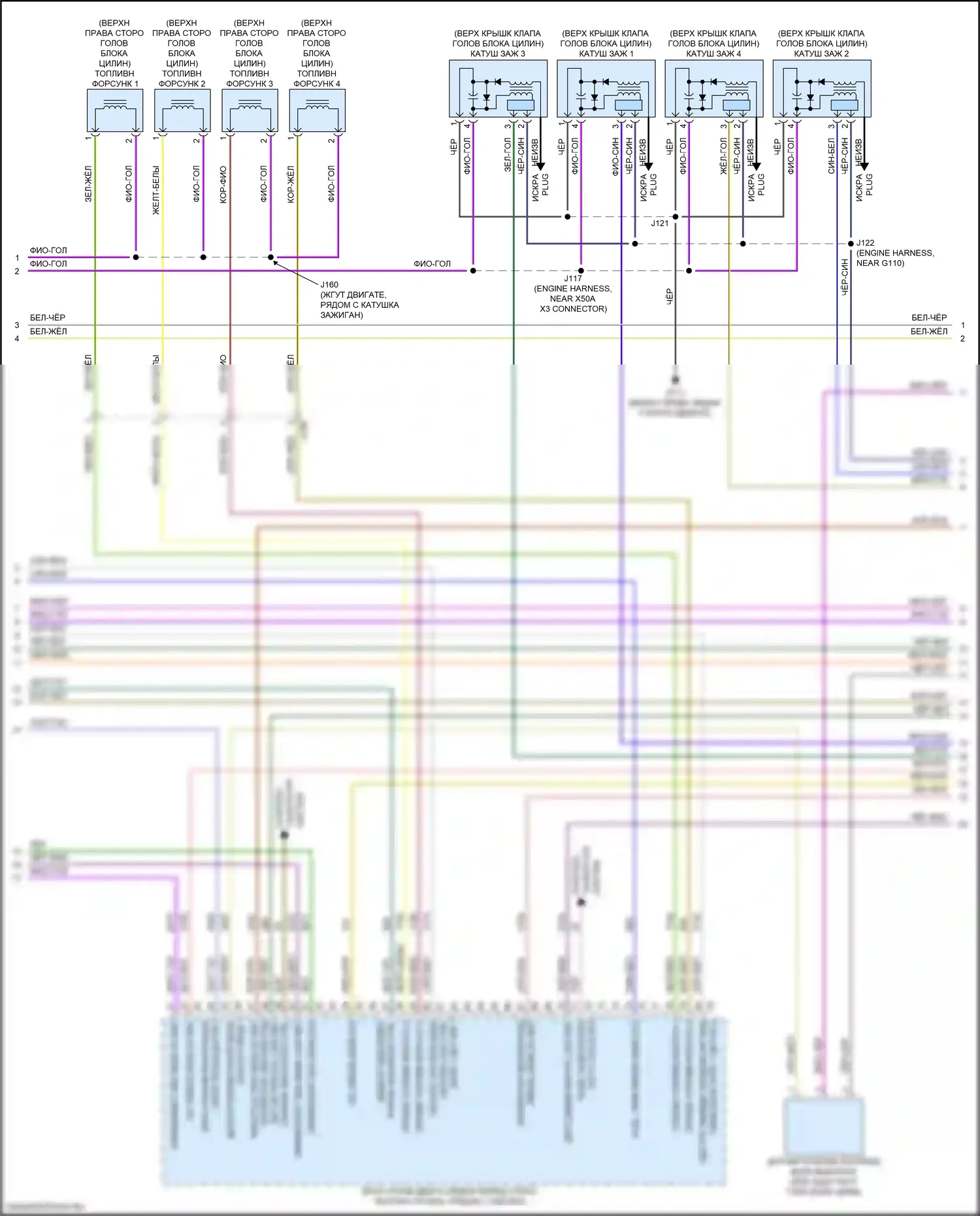 Spark Chevrolet M400 (2015-2024): Электросхема двигателя 1.4l vin a (4 из 5) 