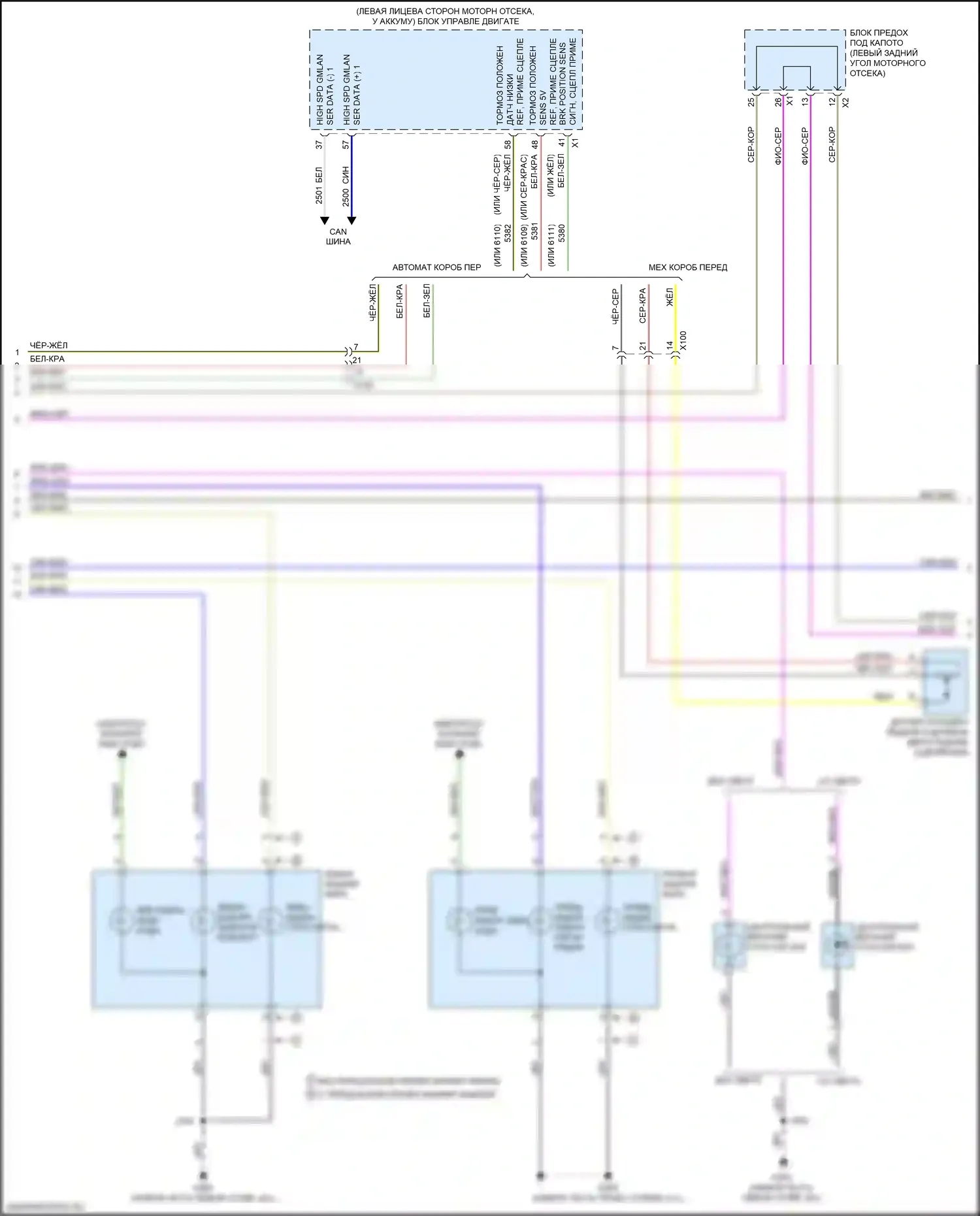 Spark Chevrolet M400 (2015-2024): Электросхема фар и фонарей (2 из 4) 
